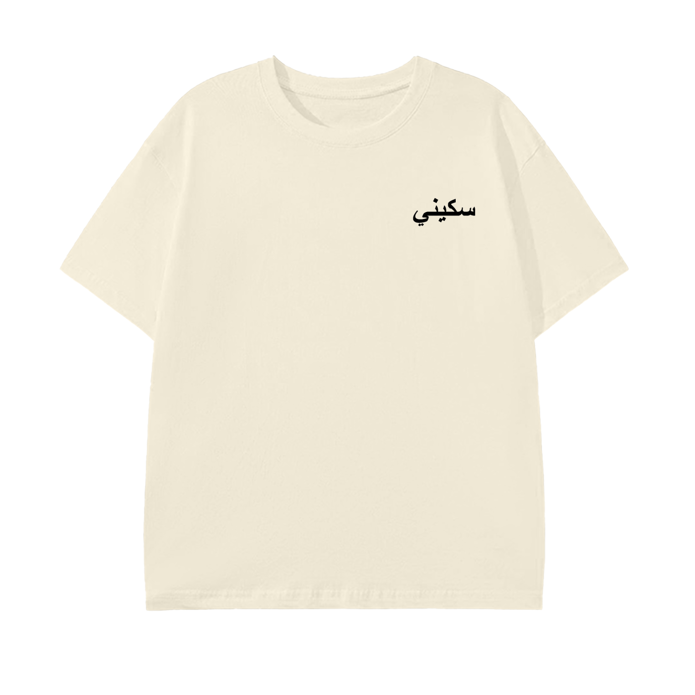 $kinny Arabic Dollars T-Shirt