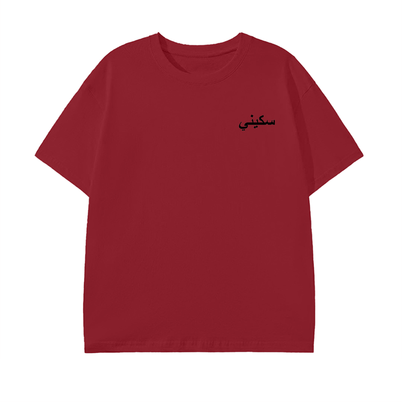 $kinny Arabic Dollars T-Shirt