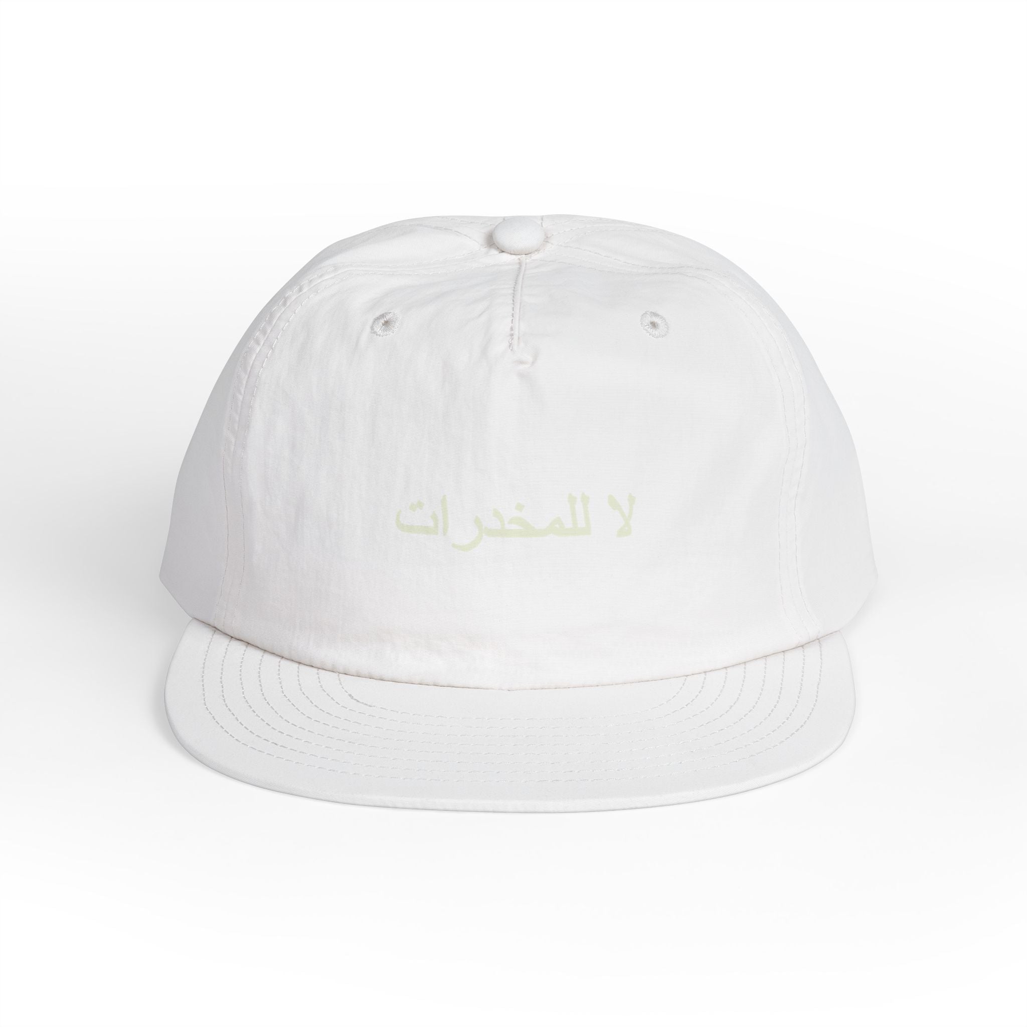 لا للمخدرات Surf Cap