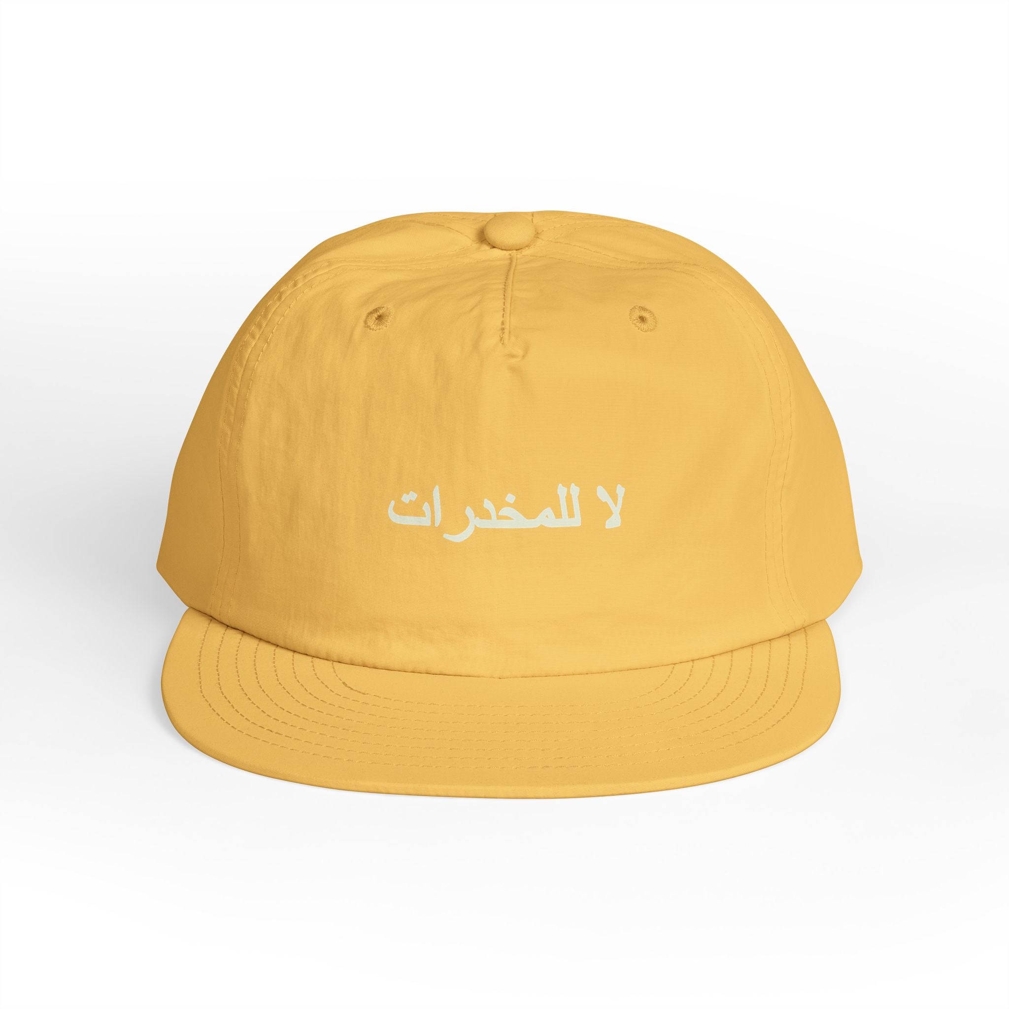 لا للمخدرات Surf Cap