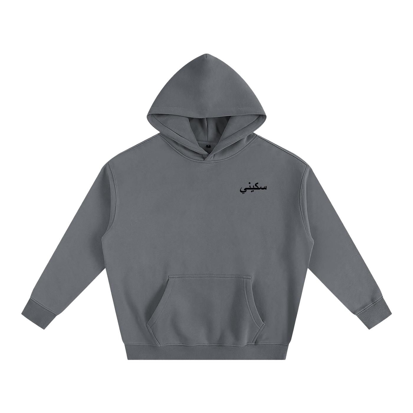 $kinny Arabic Dollar Oversized Hoodie