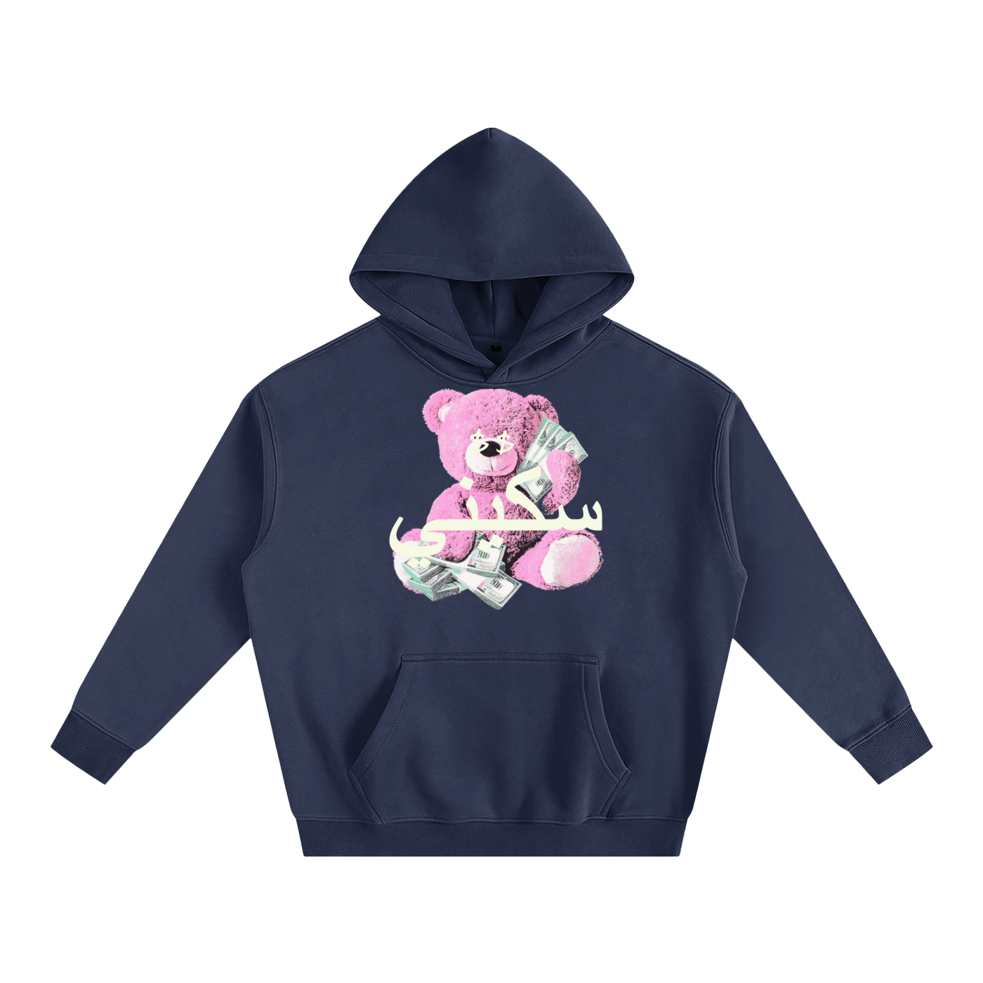 $kinny Arabic Money Bear Hoodie