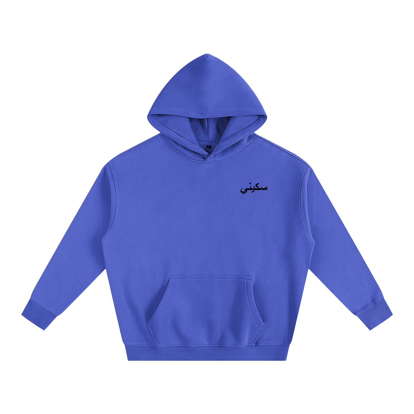 $kinny Arabic Dollar Oversized Hoodie
