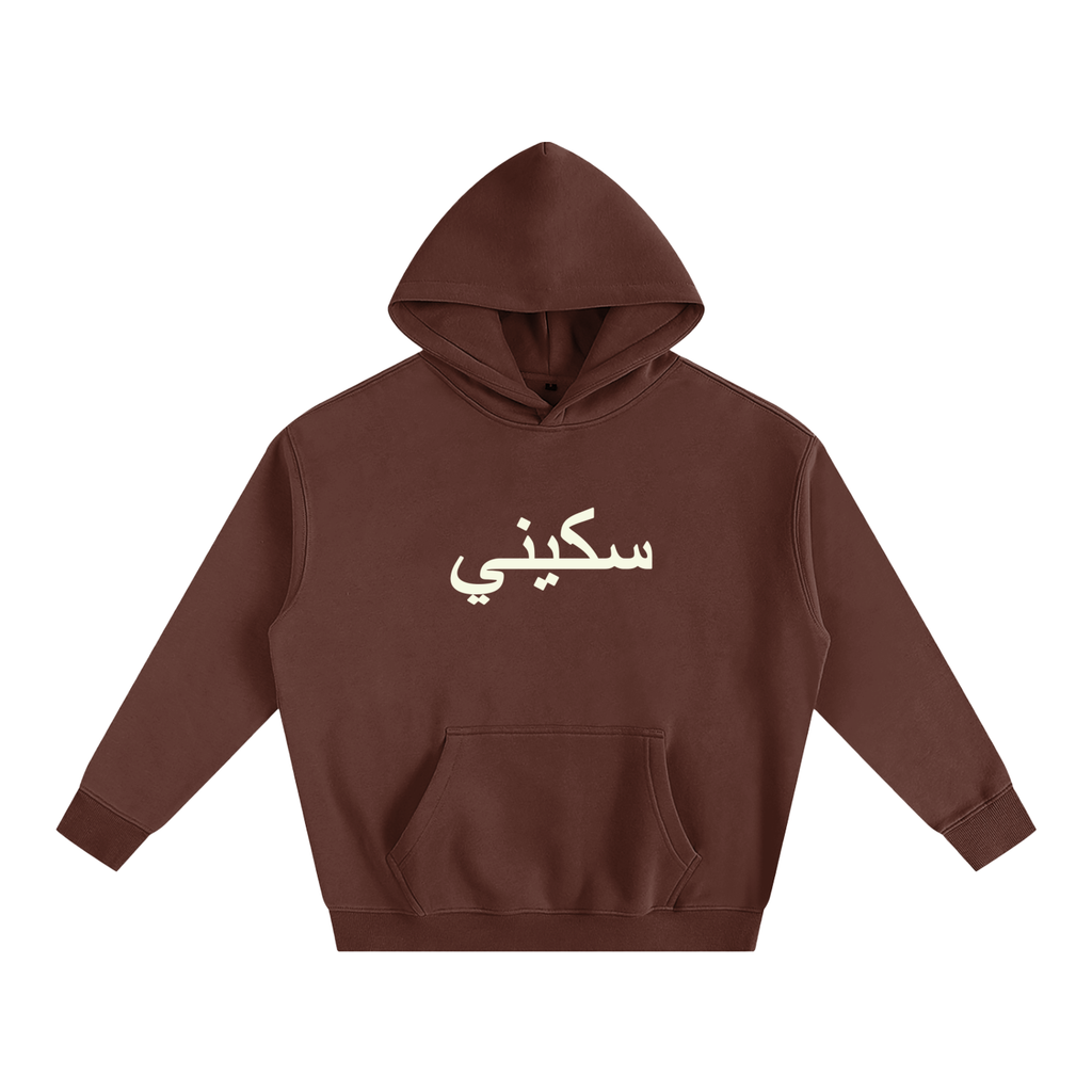 $kinny Classic Oversized Hoodie