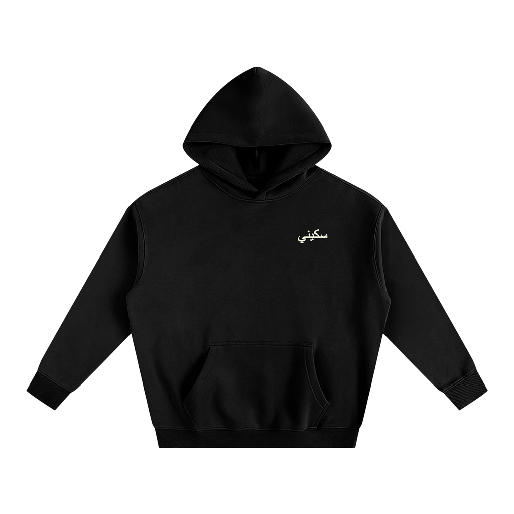 $kinny Arabic Dolla$ign Oversized Hoodie