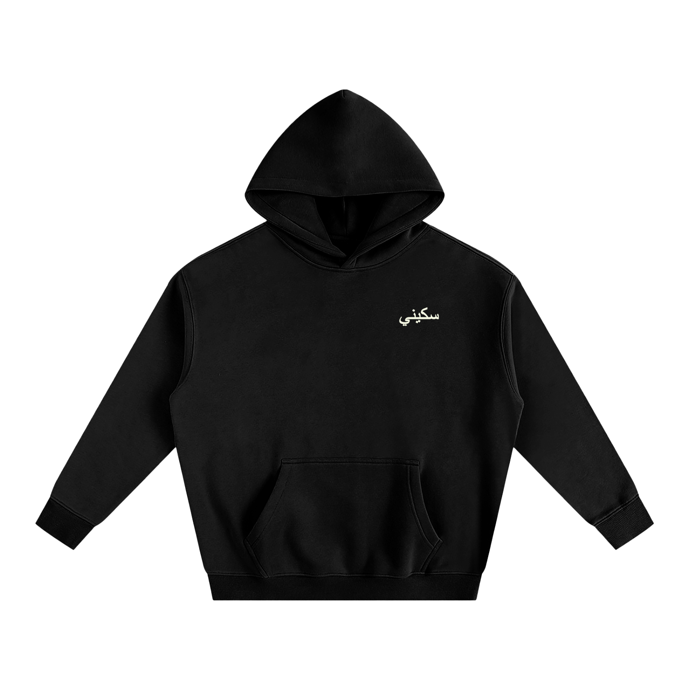 $kinny Arabic Dolla$ign Oversized Hoodie