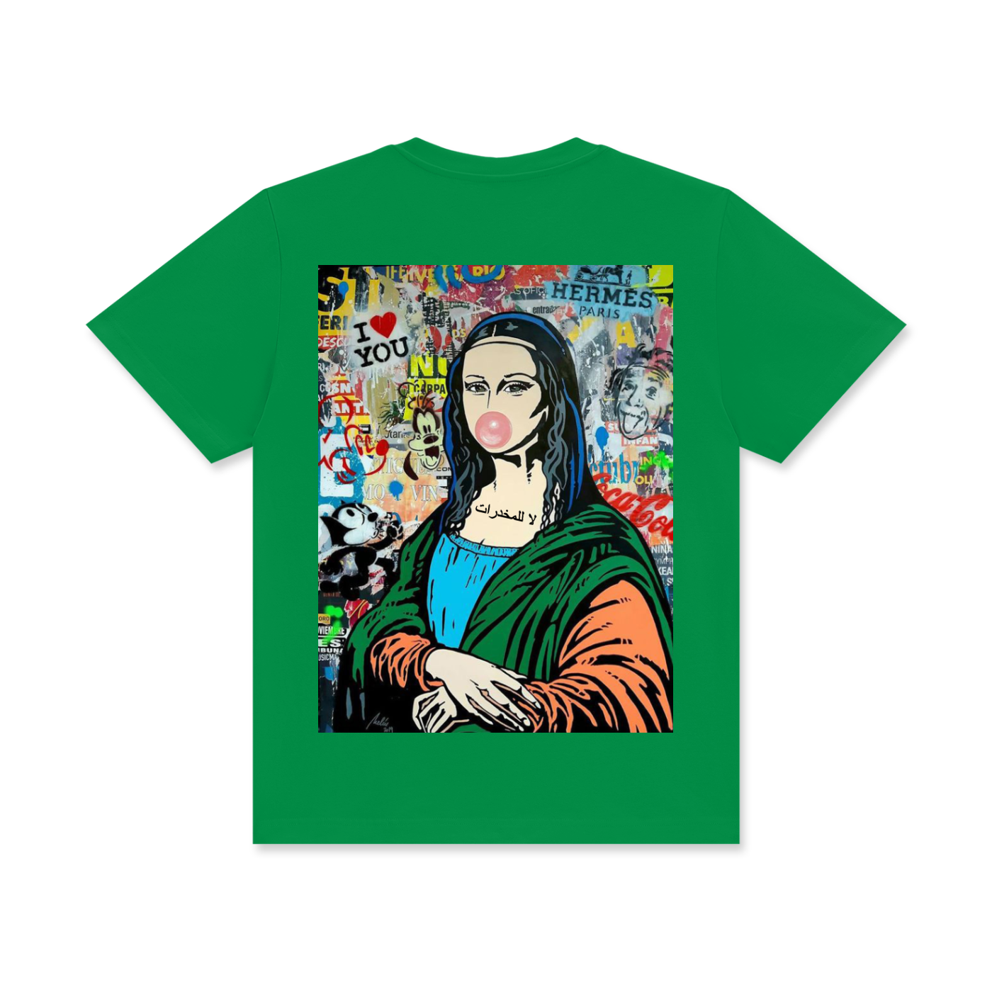 لا للمخدرات MonaPicasso T-Shirt