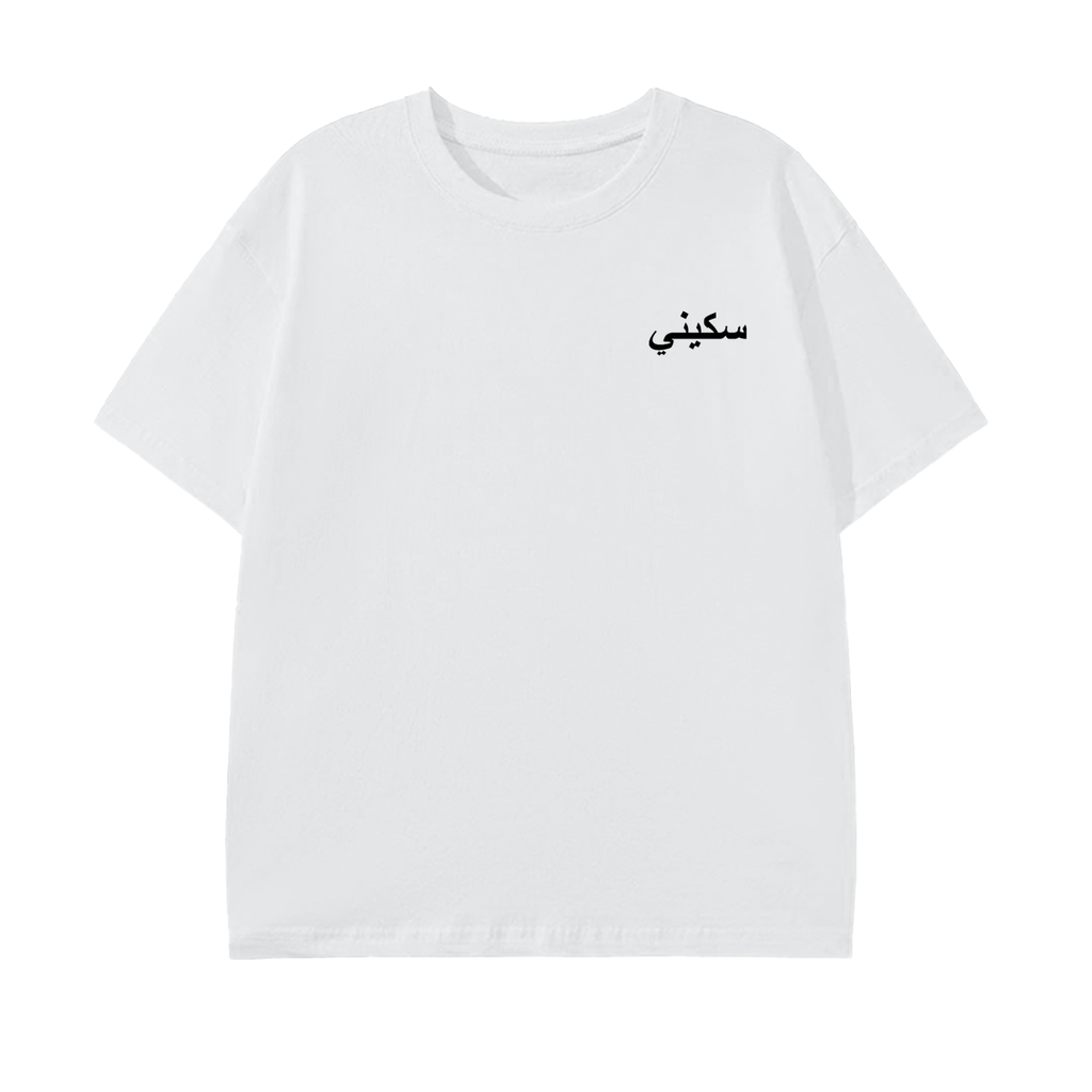$kinny Arabic Dollars T-Shirt