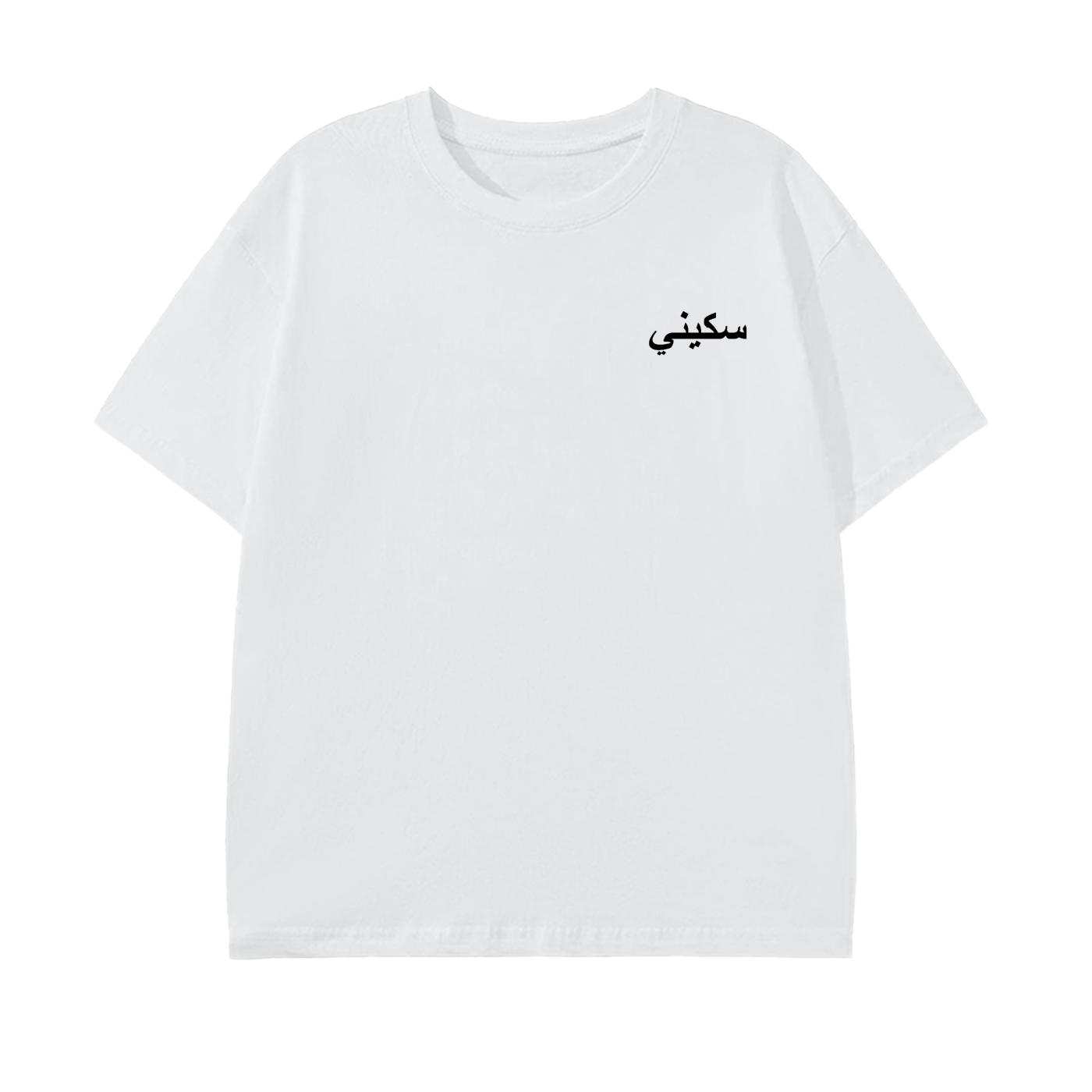 $kinny Arabic Dollars T-Shirt