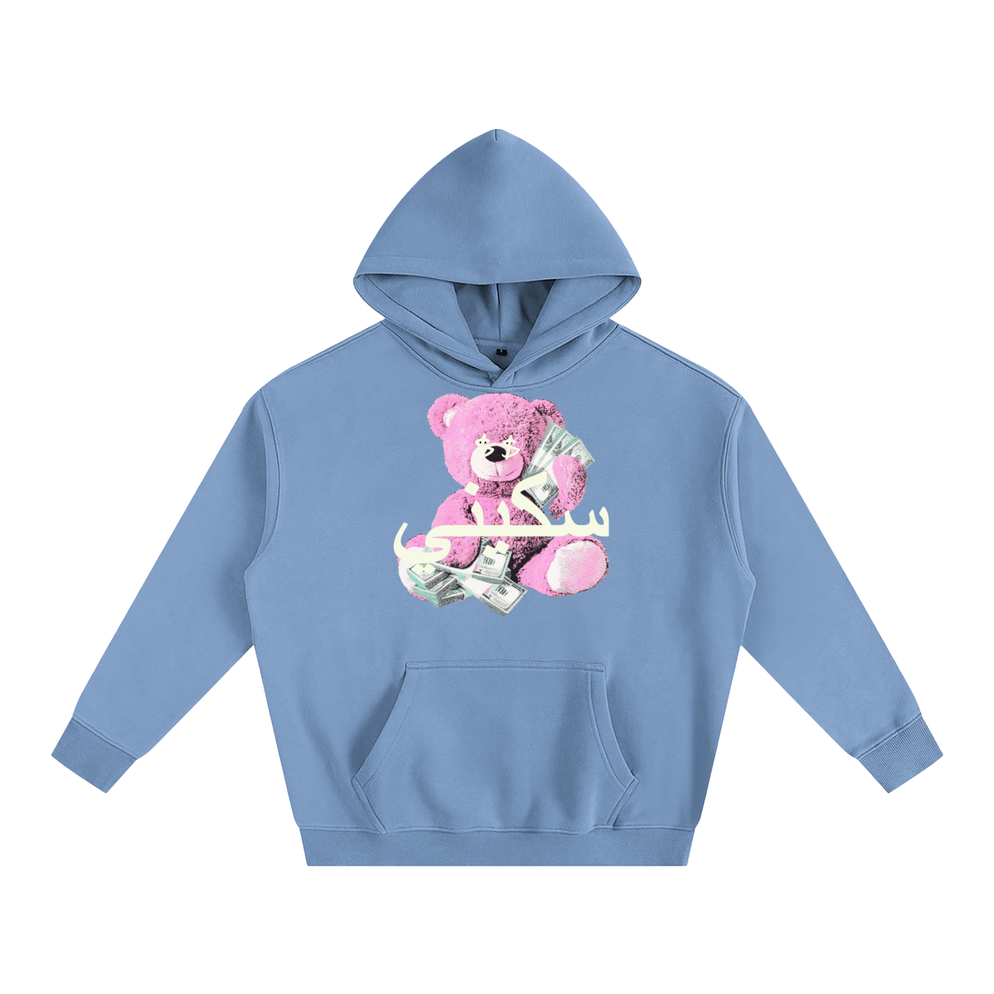 $kinny Arabic Money Bear Hoodie