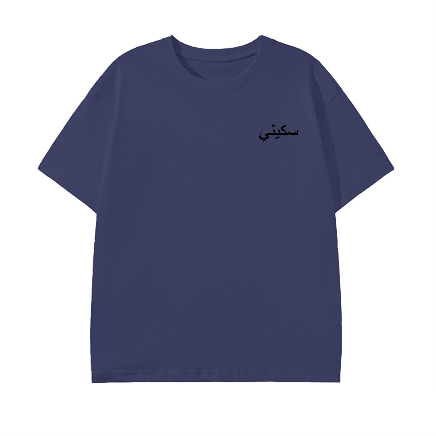 $kinny Arabic Dollars T-Shirt