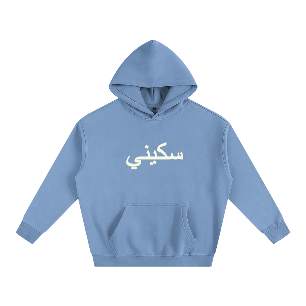 $kinny Classic Oversized Hoodie