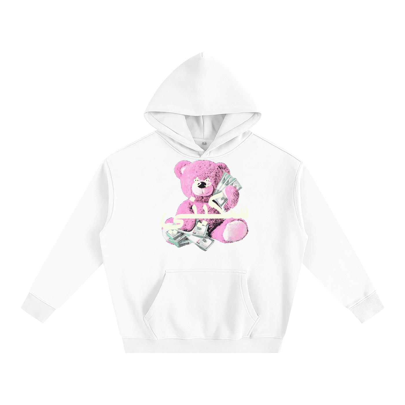 $kinny Arabic Money Bear Hoodie