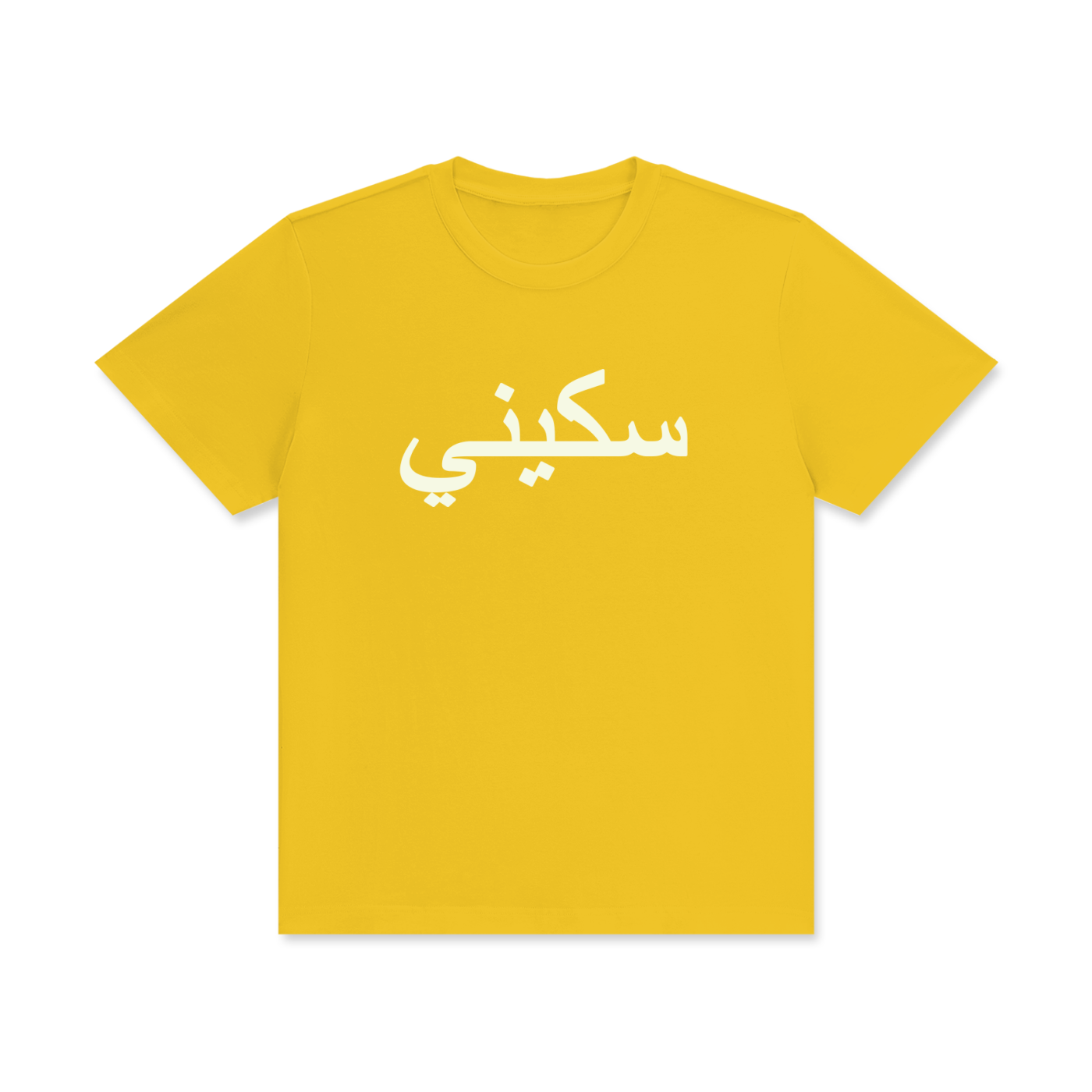 $kinny Arabic Classic T-Shirt