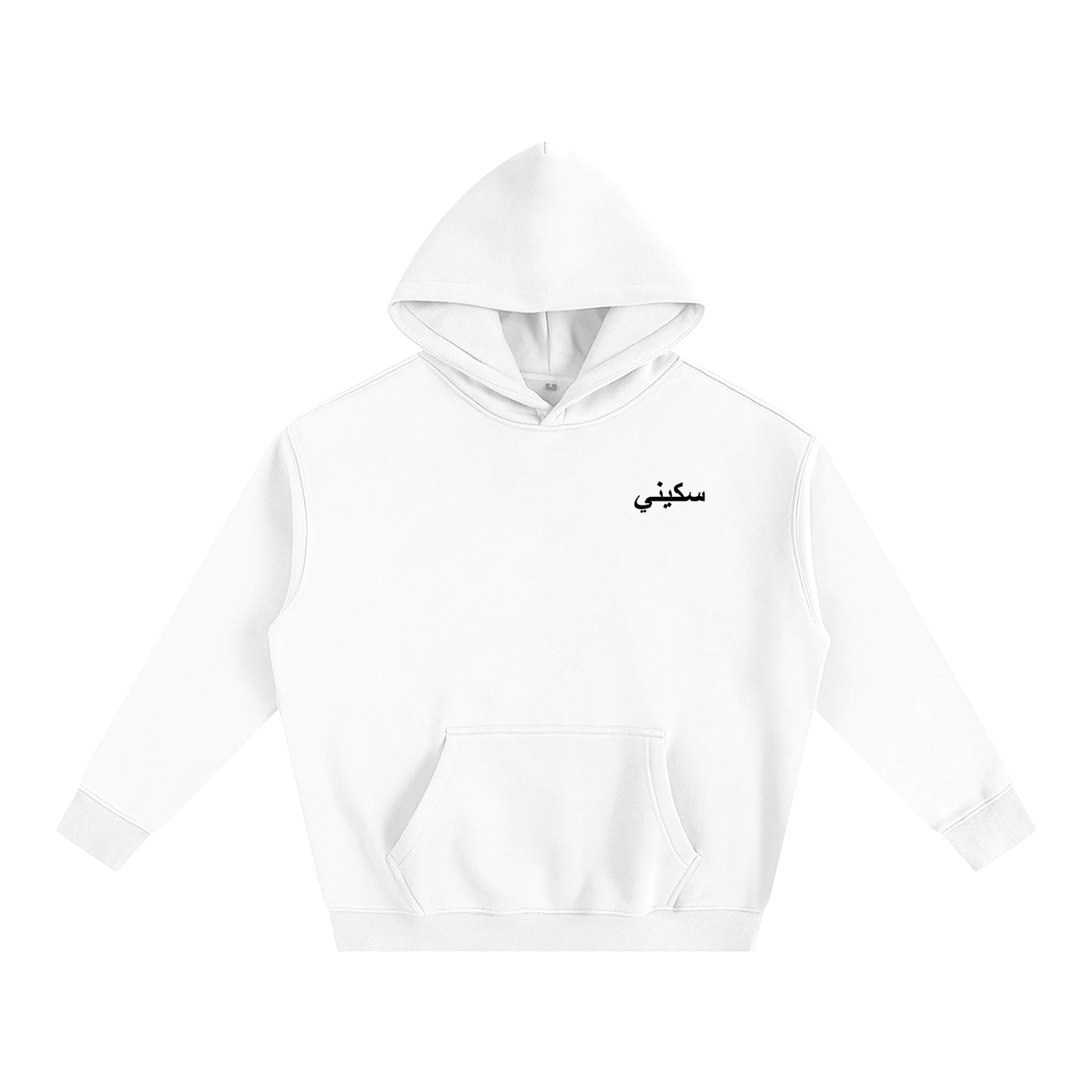$kinny Arabic Dollar Oversized Hoodie