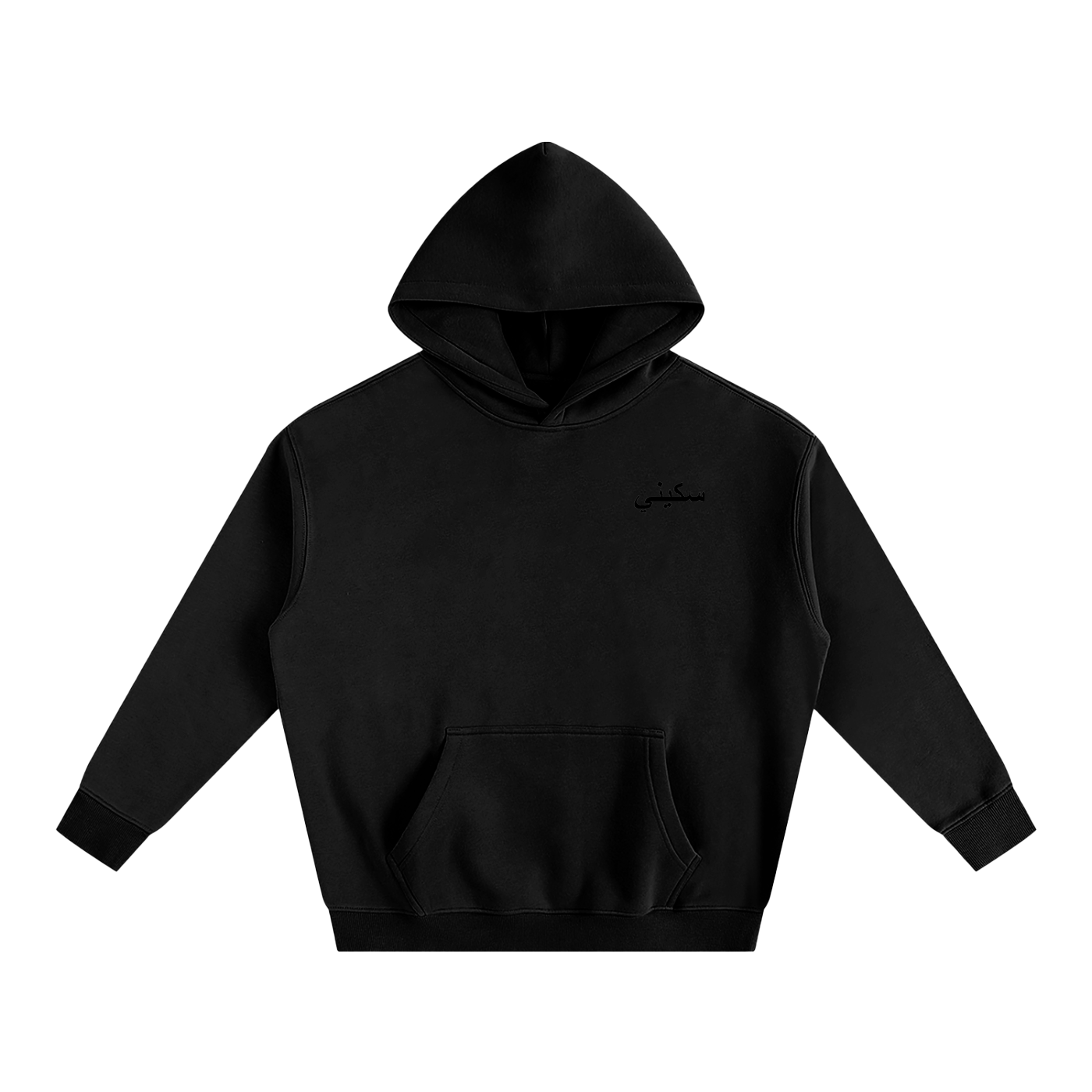 $kinny Arabic Dollar Oversized Hoodie