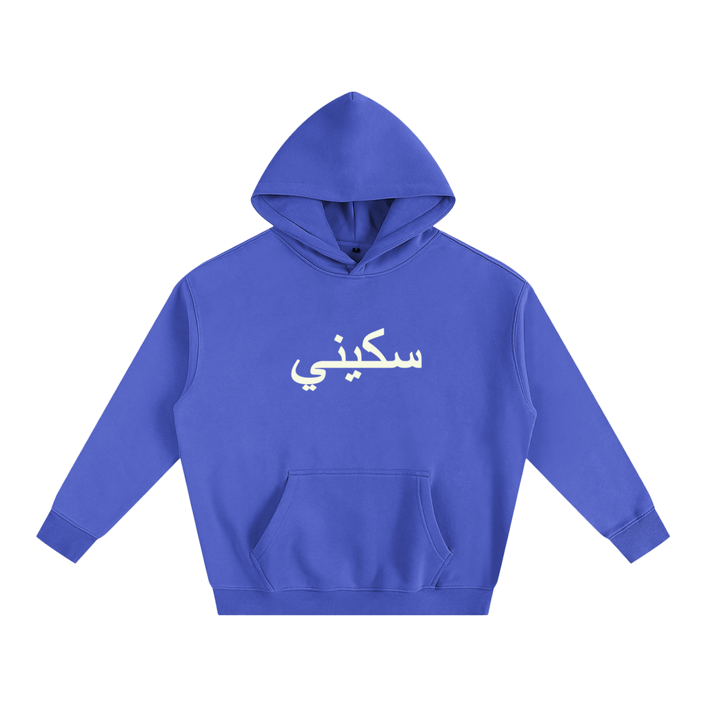 $kinny Classic Oversized Hoodie