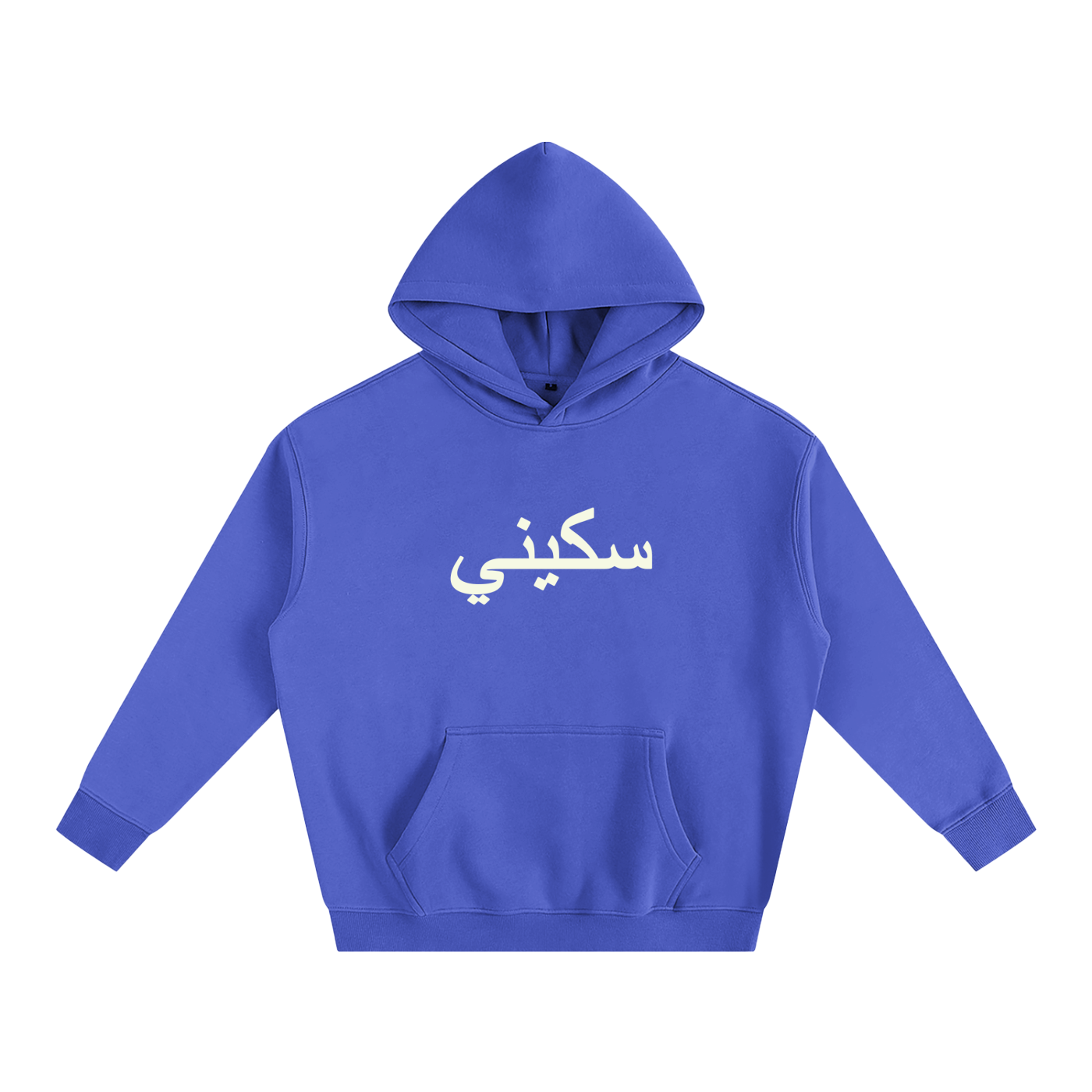 $kinny Classic Oversized Hoodie