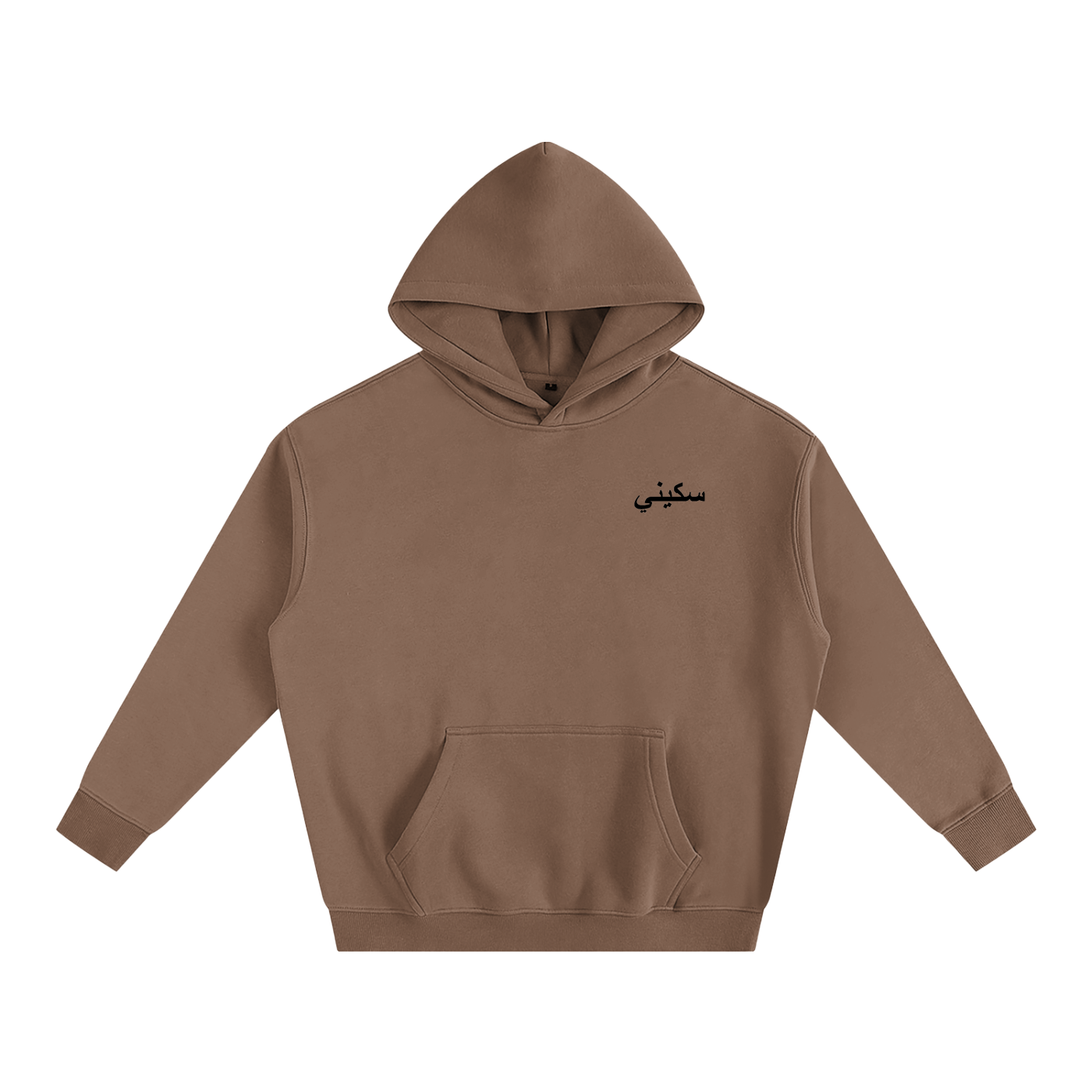 $kinny Arabic Dollar Oversized Hoodie