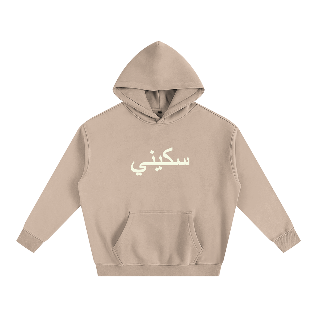 $kinny Classic Oversized Hoodie