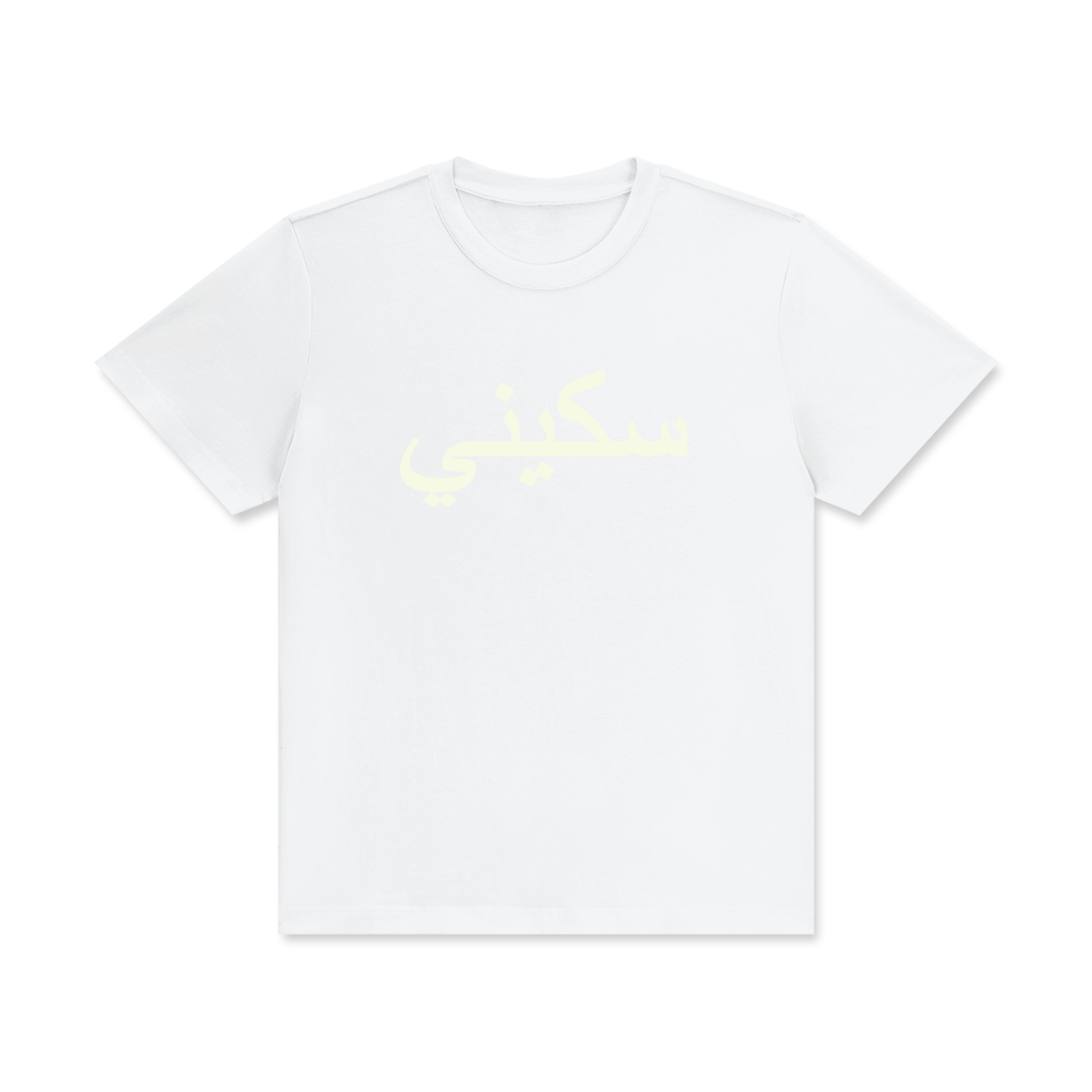 $kinny Arabic Classic T-Shirt