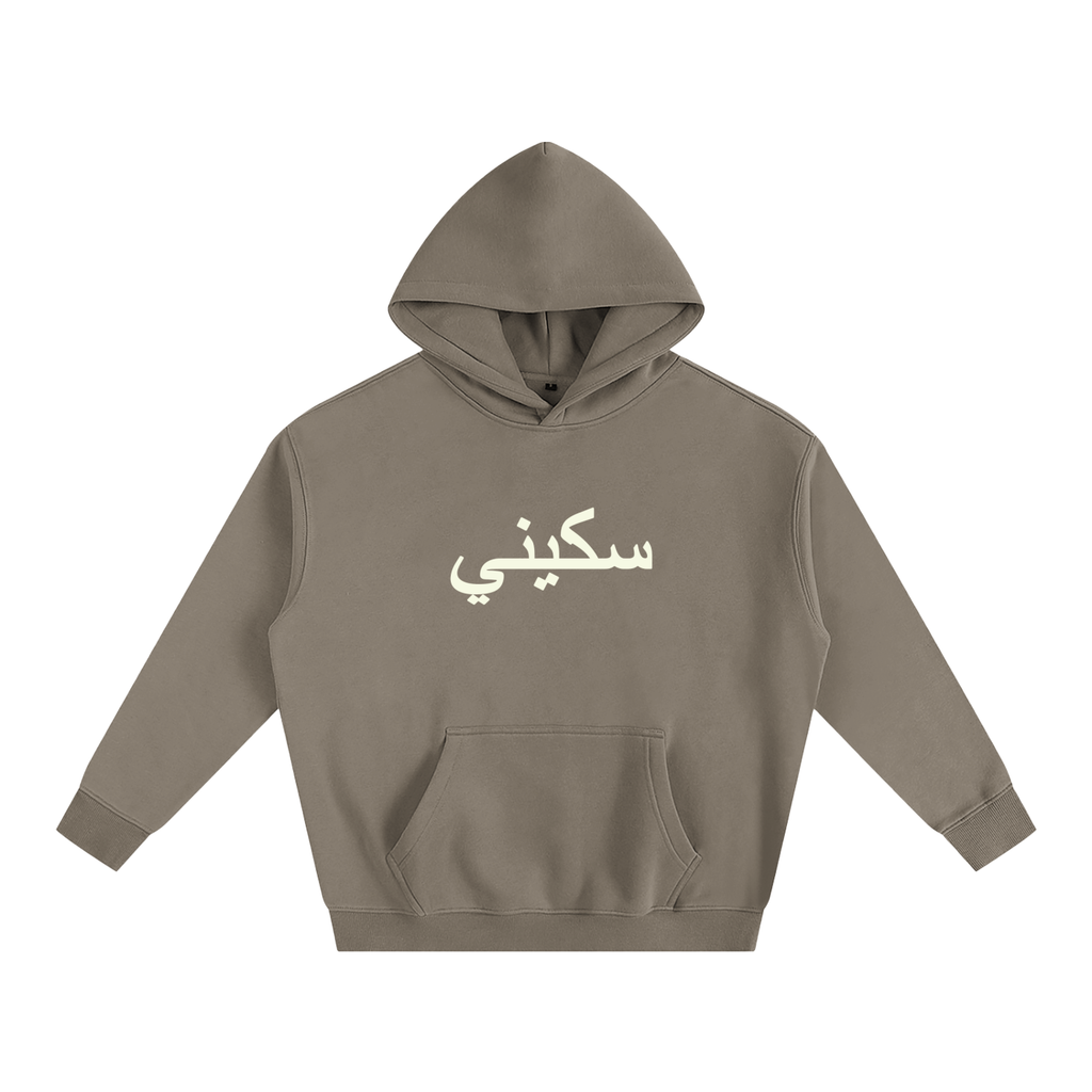 $kinny Classic Oversized Hoodie