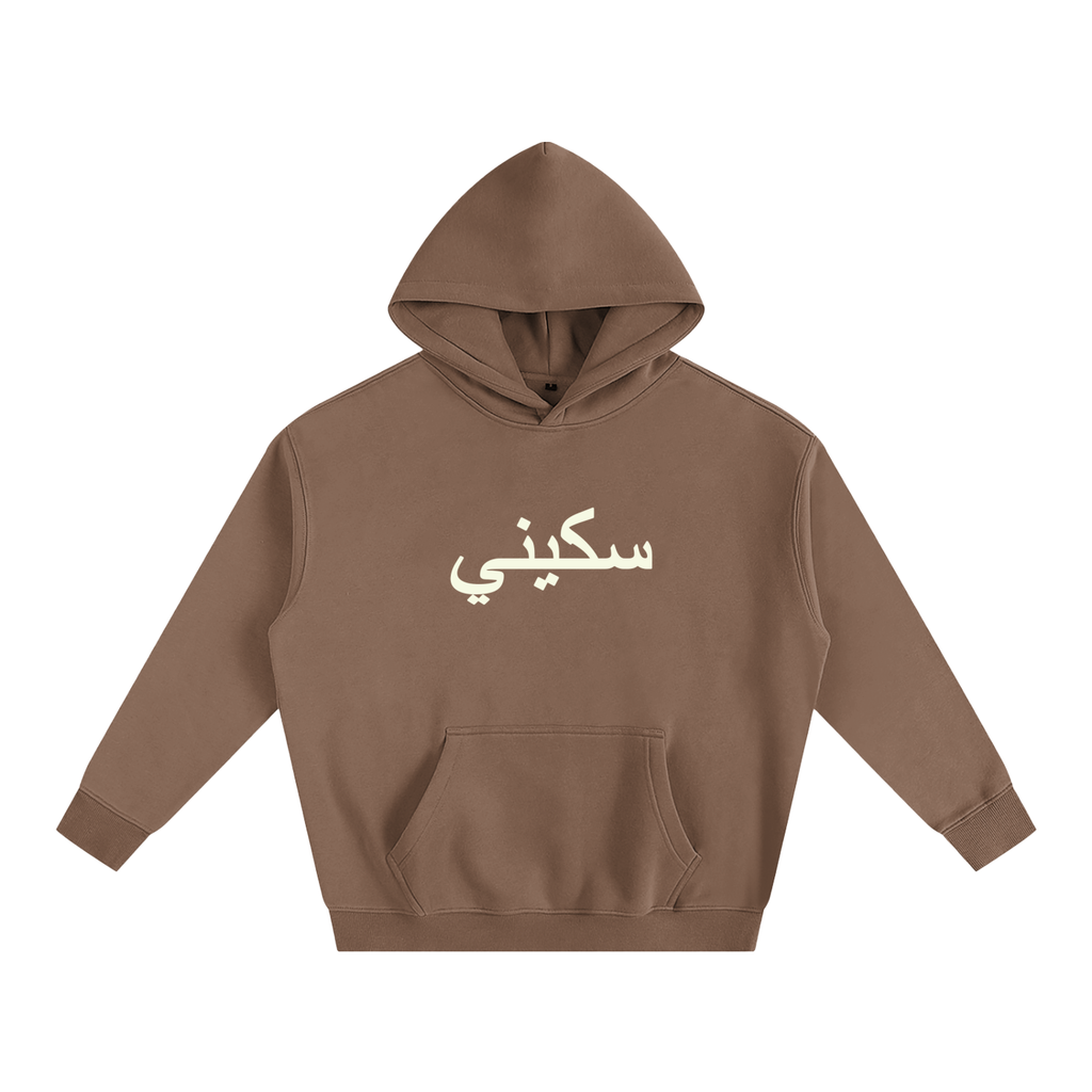 $kinny Classic Oversized Hoodie