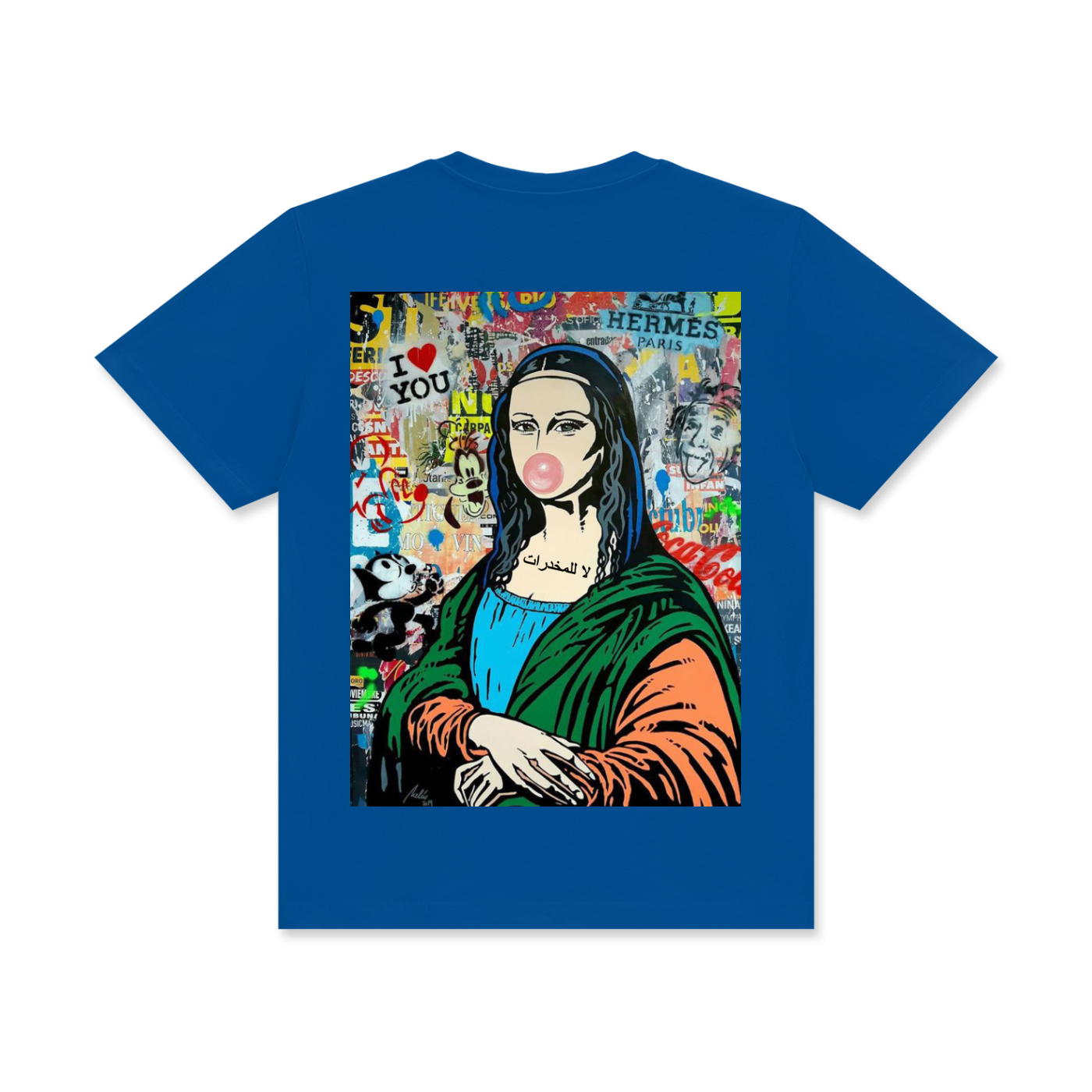 لا للمخدرات MonaPicasso T-Shirt