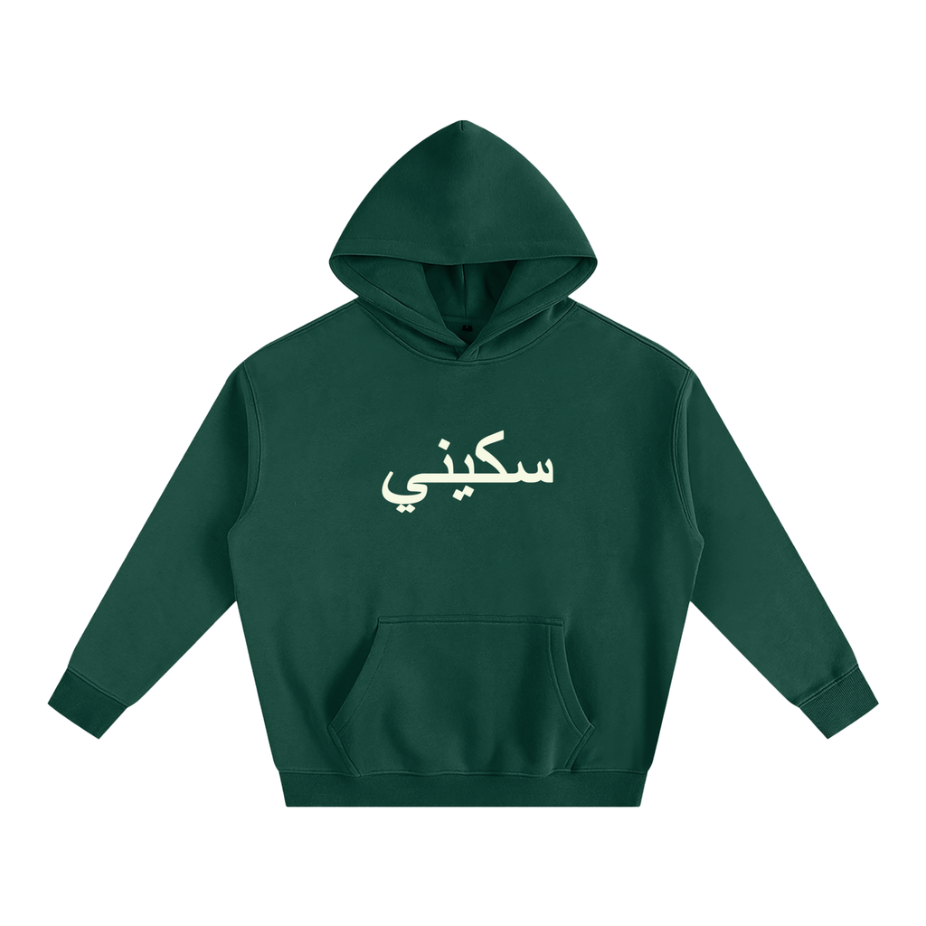 $kinny Classic Oversized Hoodie