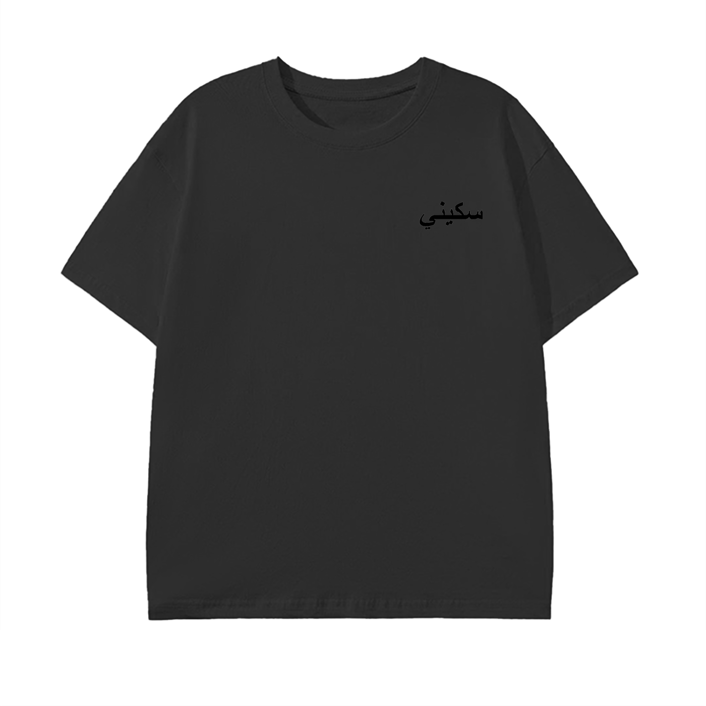 $kinny Arabic Dollars T-Shirt