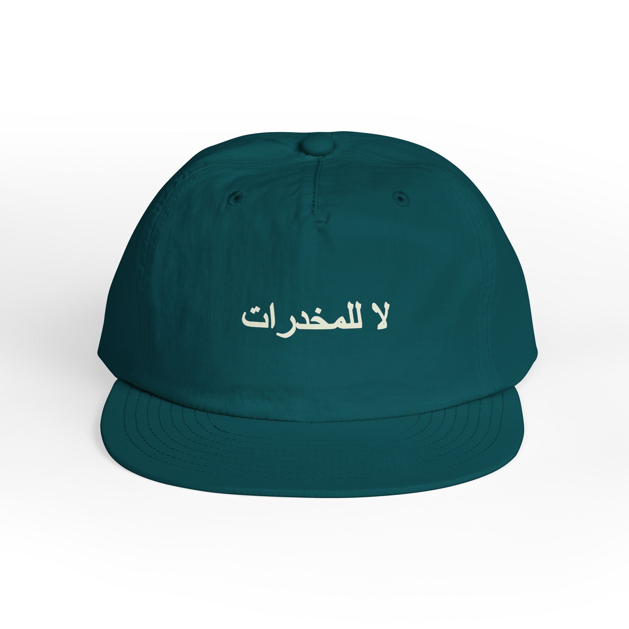 لا للمخدرات Surf Cap