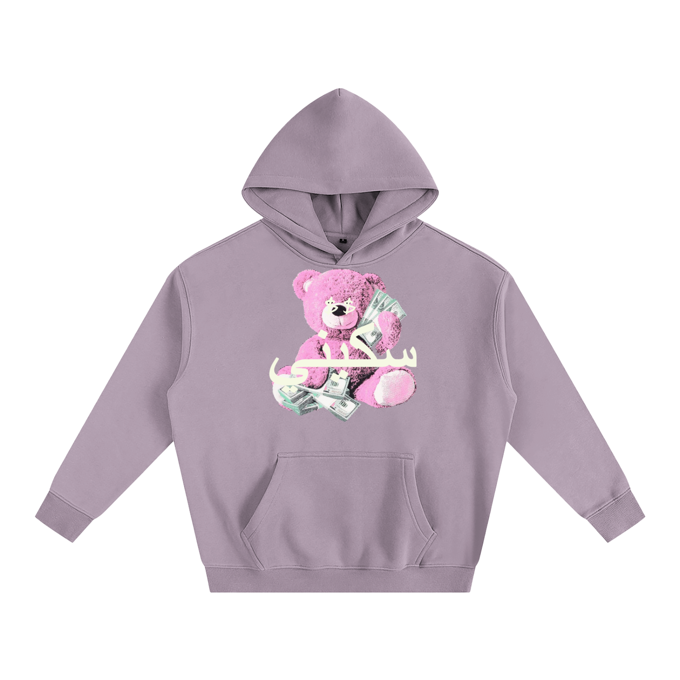 $kinny Arabic Money Bear Hoodie