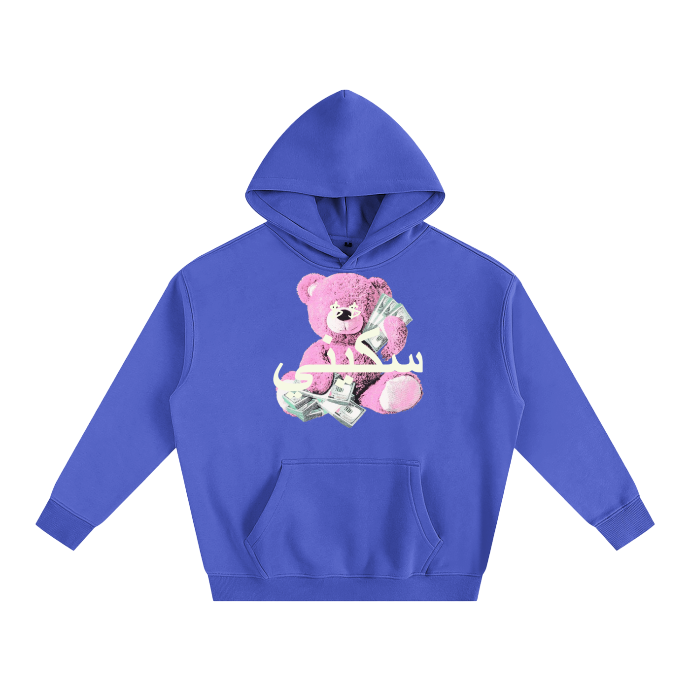 $kinny Arabic Money Bear Hoodie