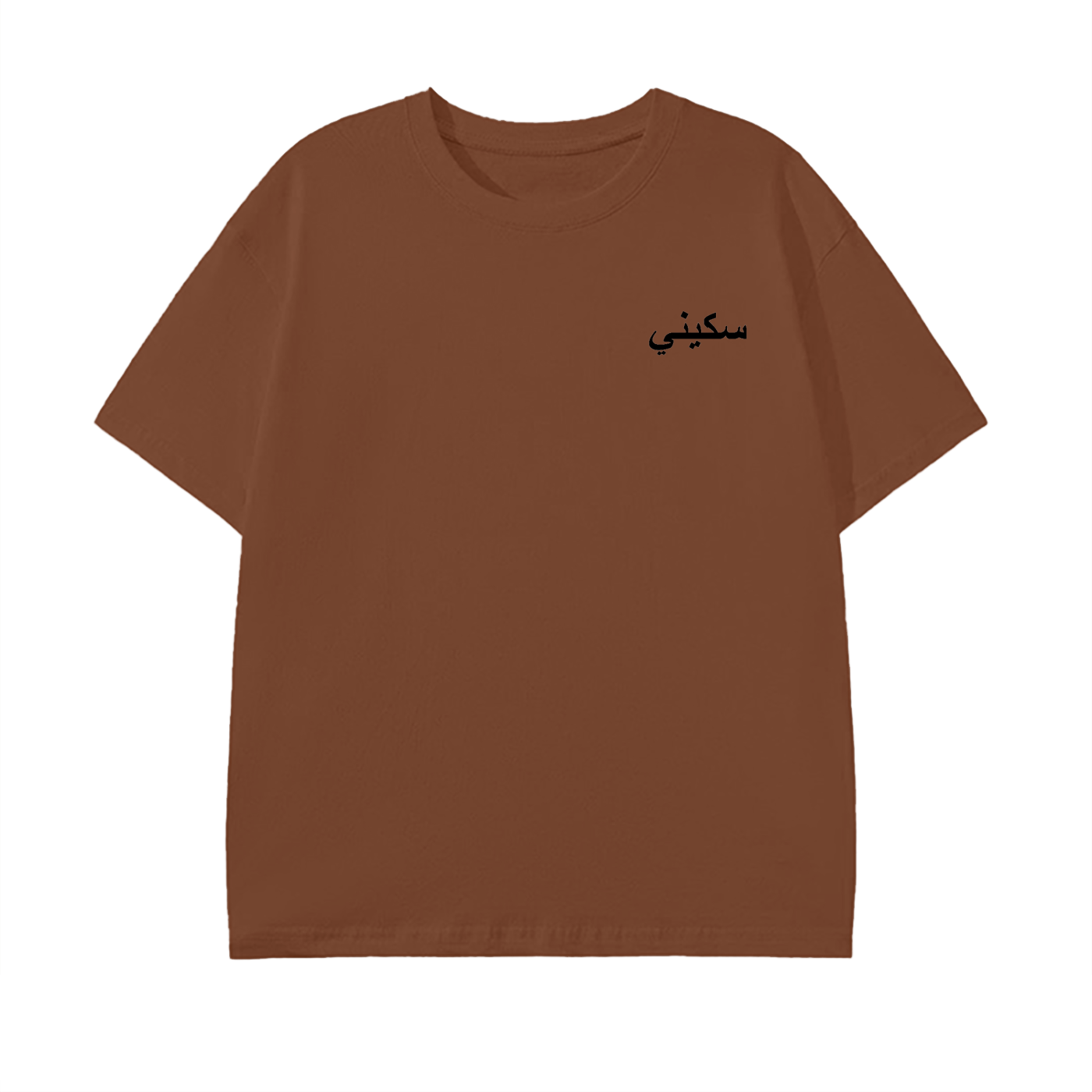 $kinny Arabic Dollars T-Shirt