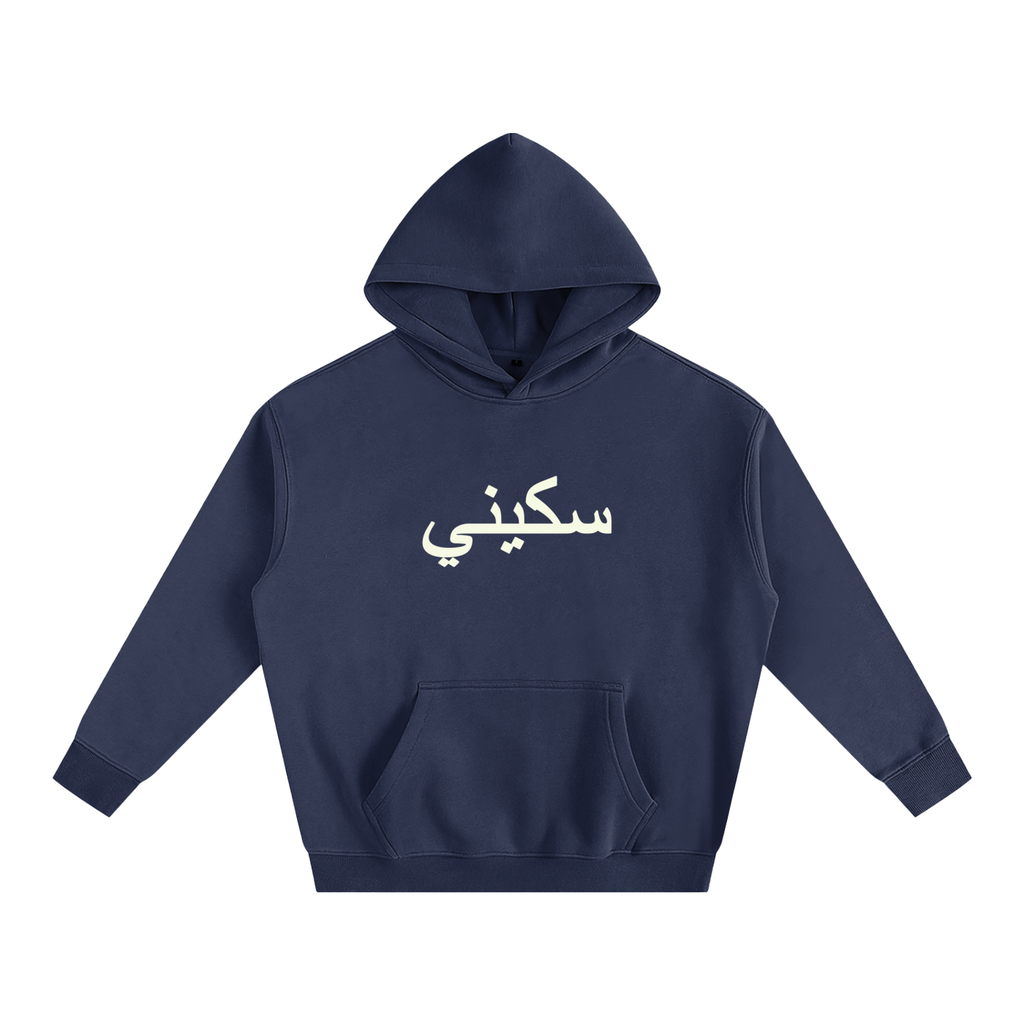 $kinny Classic Oversized Hoodie