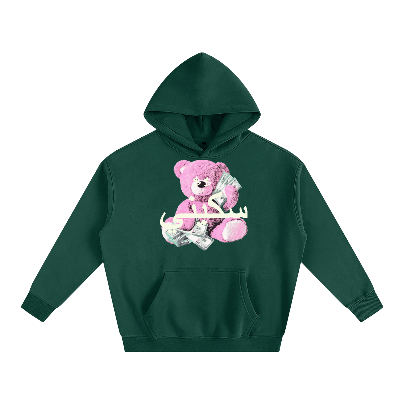 $kinny Arabic Money Bear Hoodie