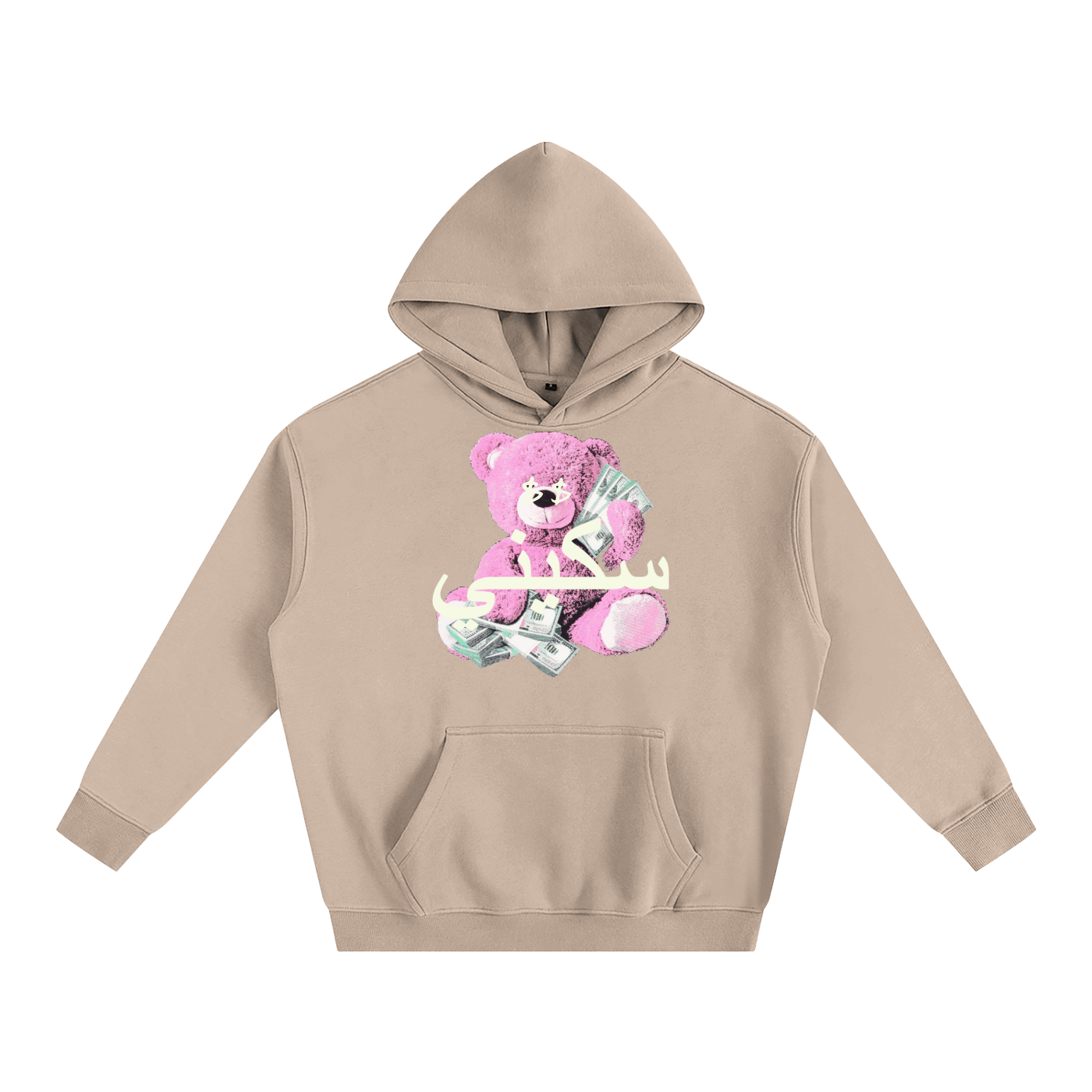 $kinny Arabic Money Bear Hoodie