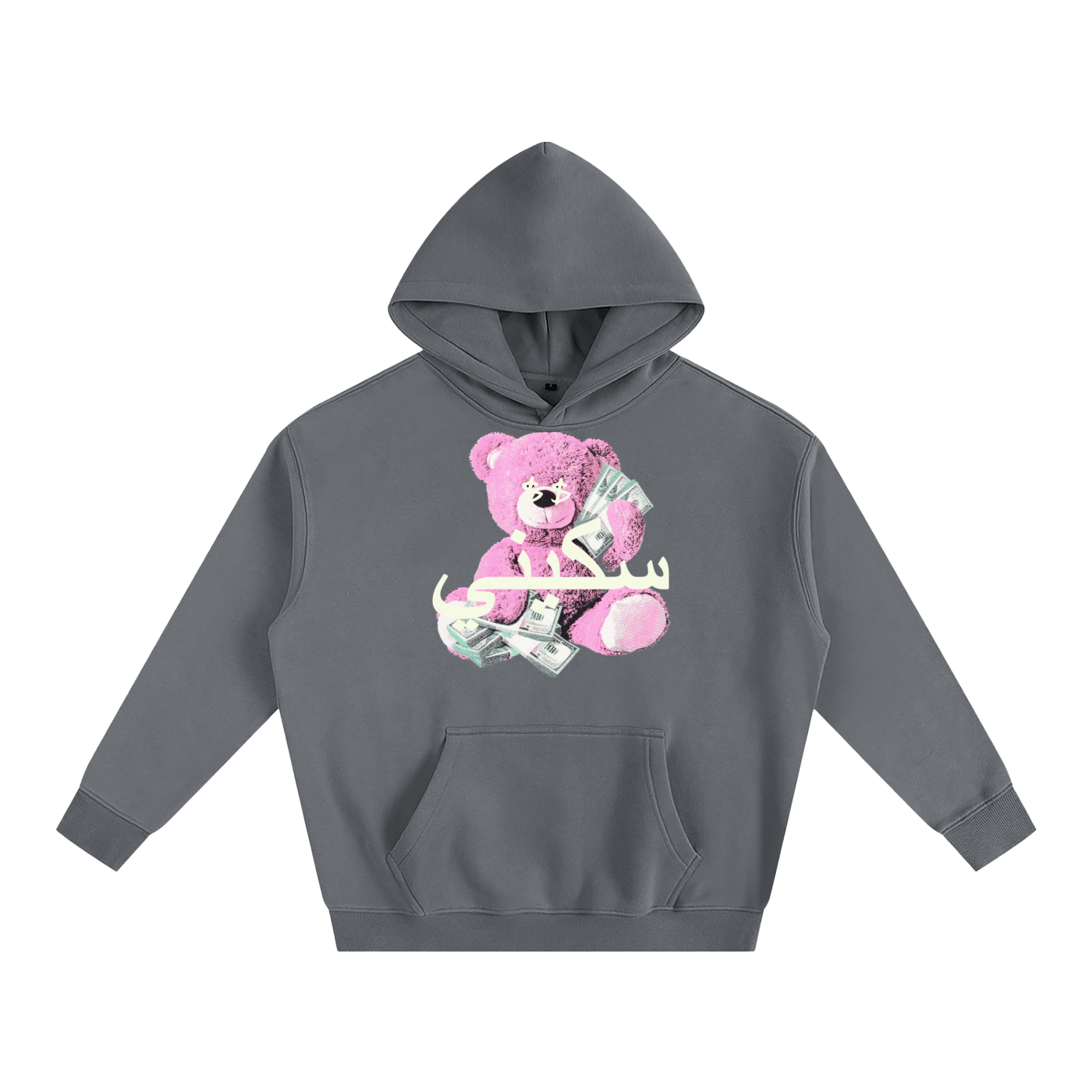 $kinny Arabic Money Bear Hoodie