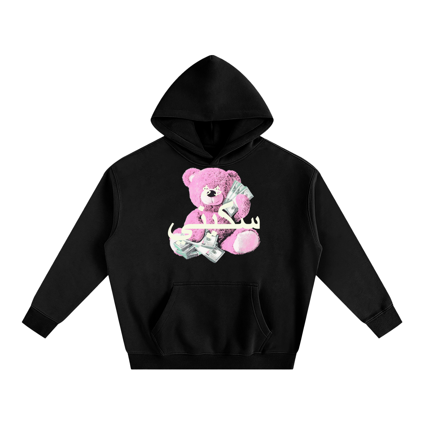 $kinny Arabic Money Bear Hoodie