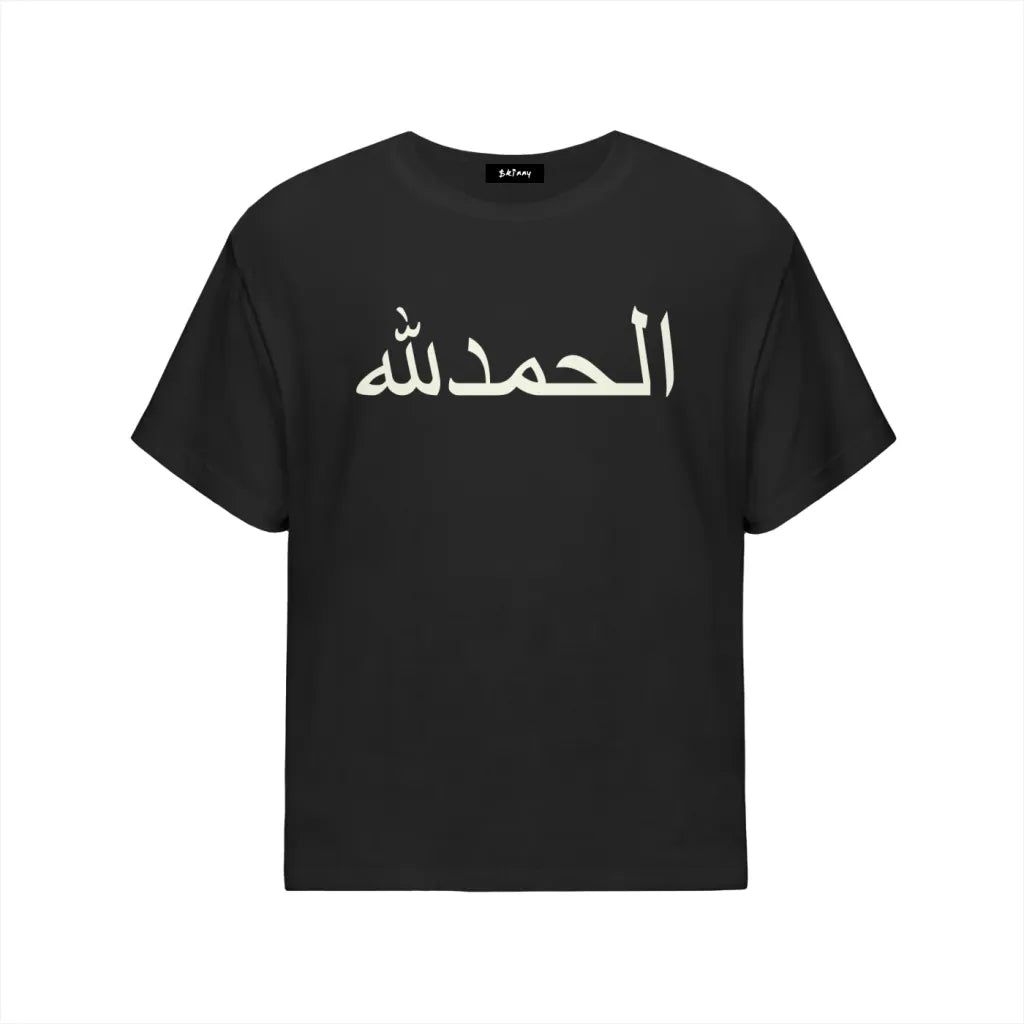 الحمدلله Oversized T-Shirt