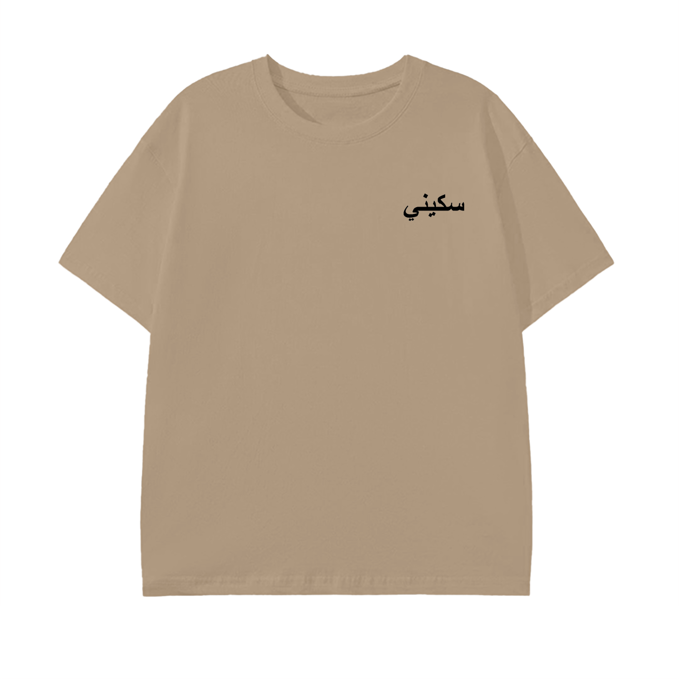 $kinny Arabic Dollars T-Shirt