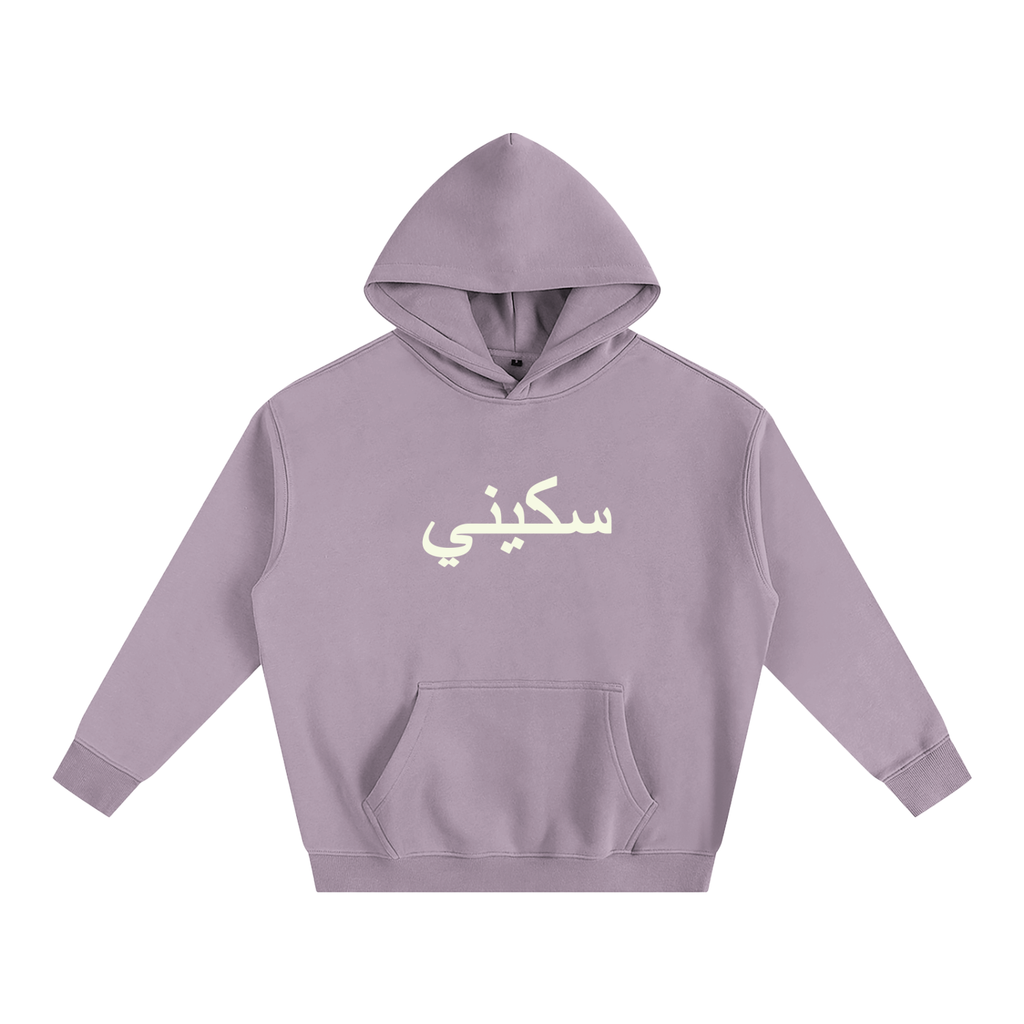 $kinny Classic Oversized Hoodie