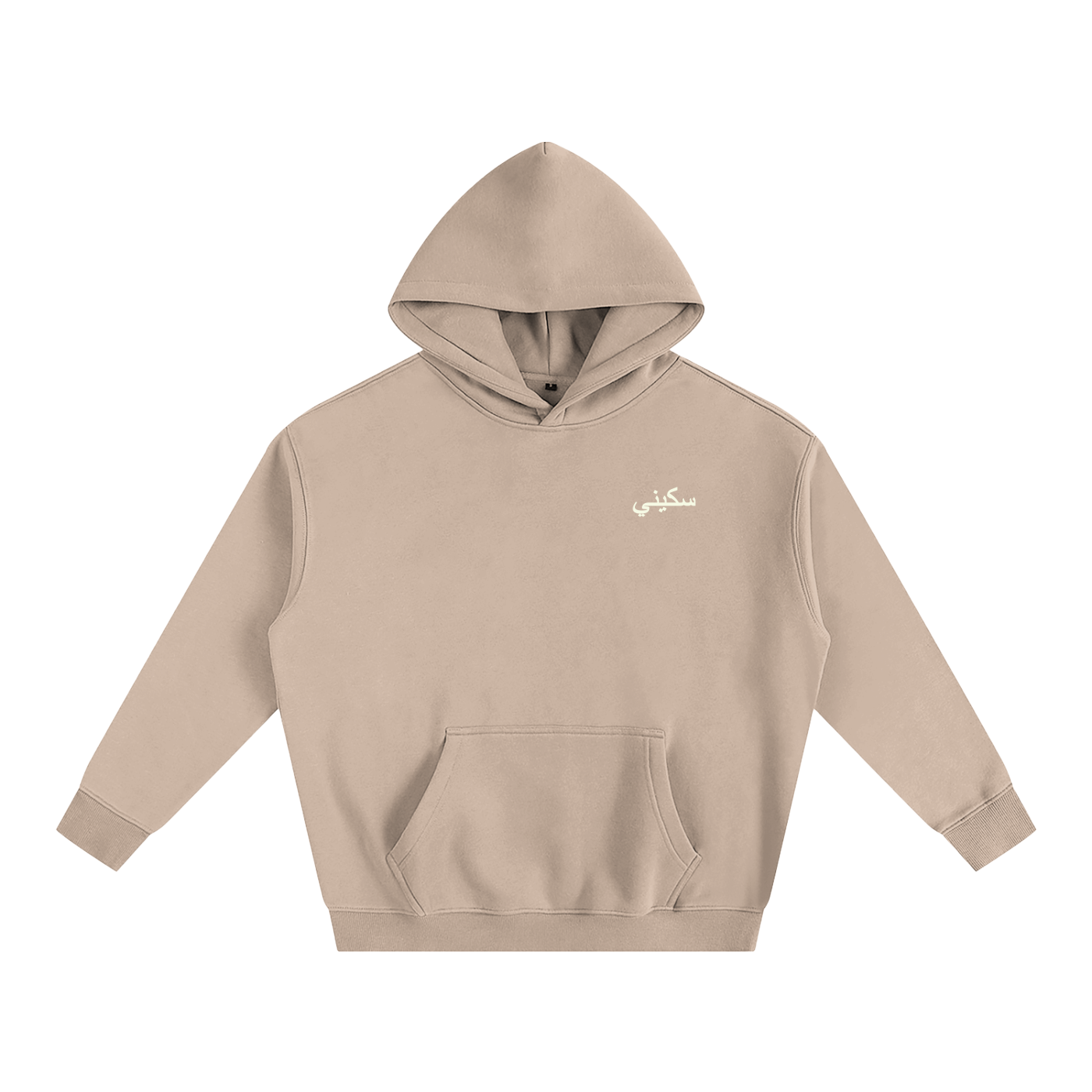 $kinny Arabic Dolla$ign Oversized Hoodie