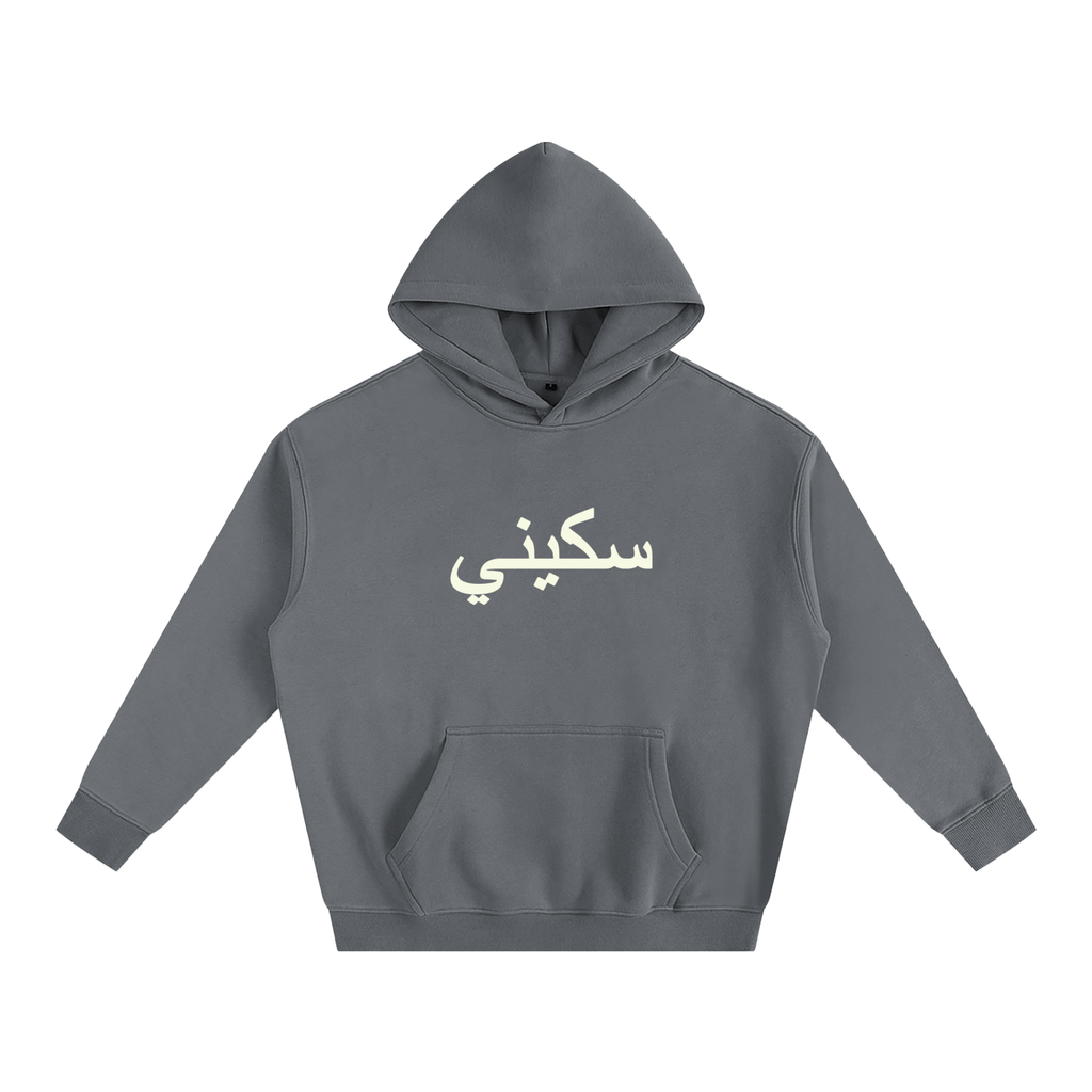 $kinny Classic Oversized Hoodie