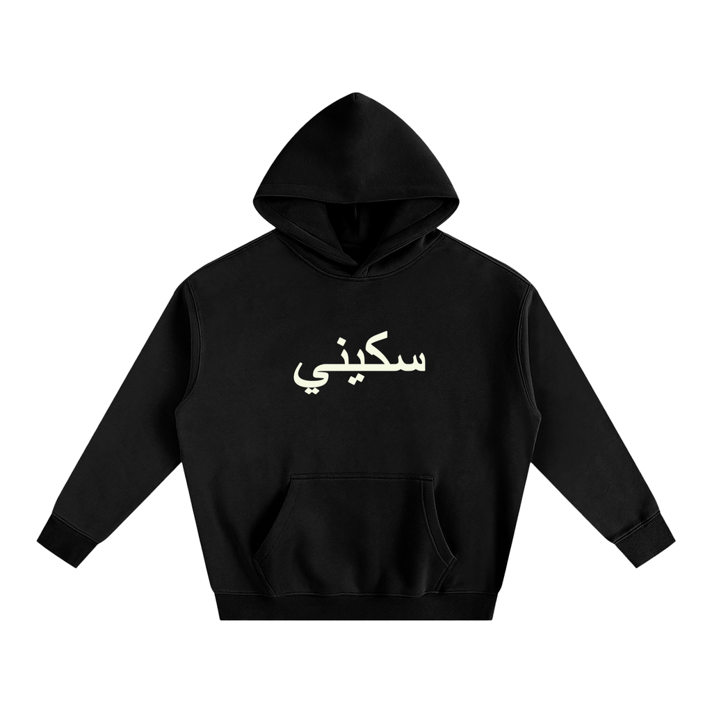 $kinny Classic Oversized Hoodie