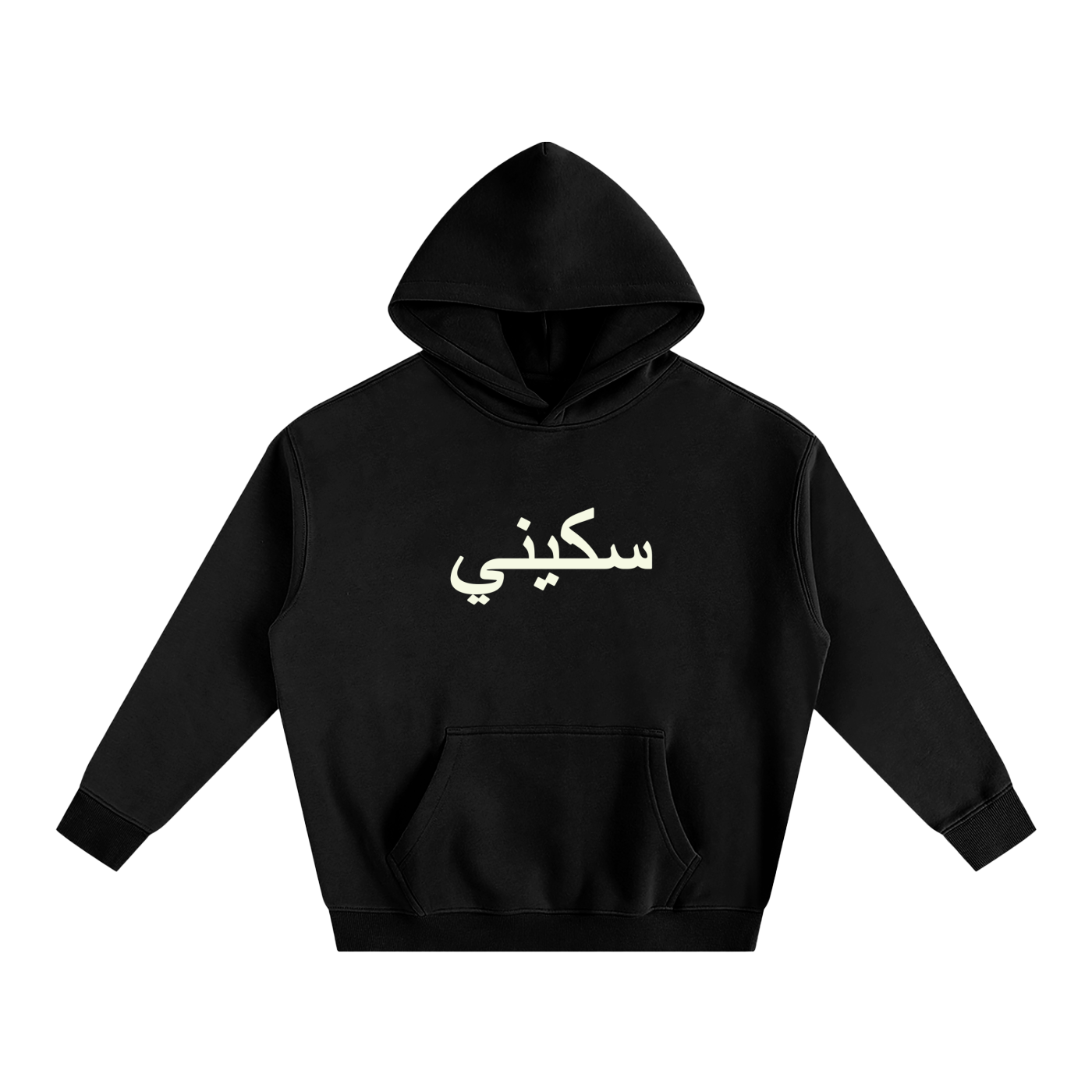 $kinny Classic Oversized Hoodie