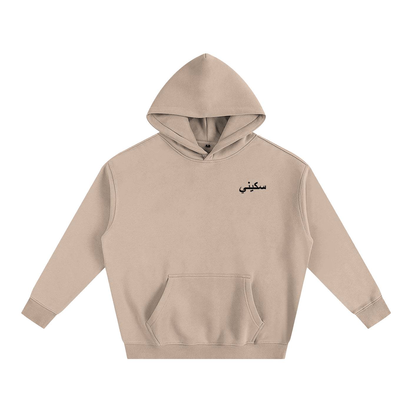 $kinny Arabic Dollar Oversized Hoodie